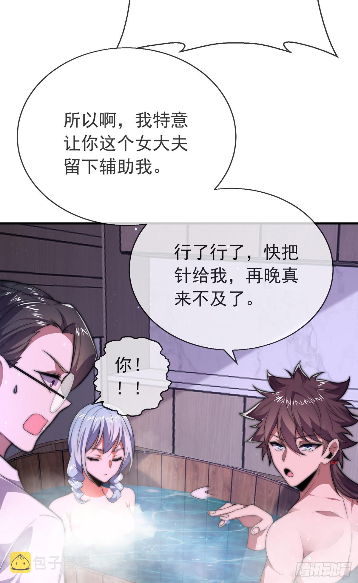 第三十五话 妙手开后宫136