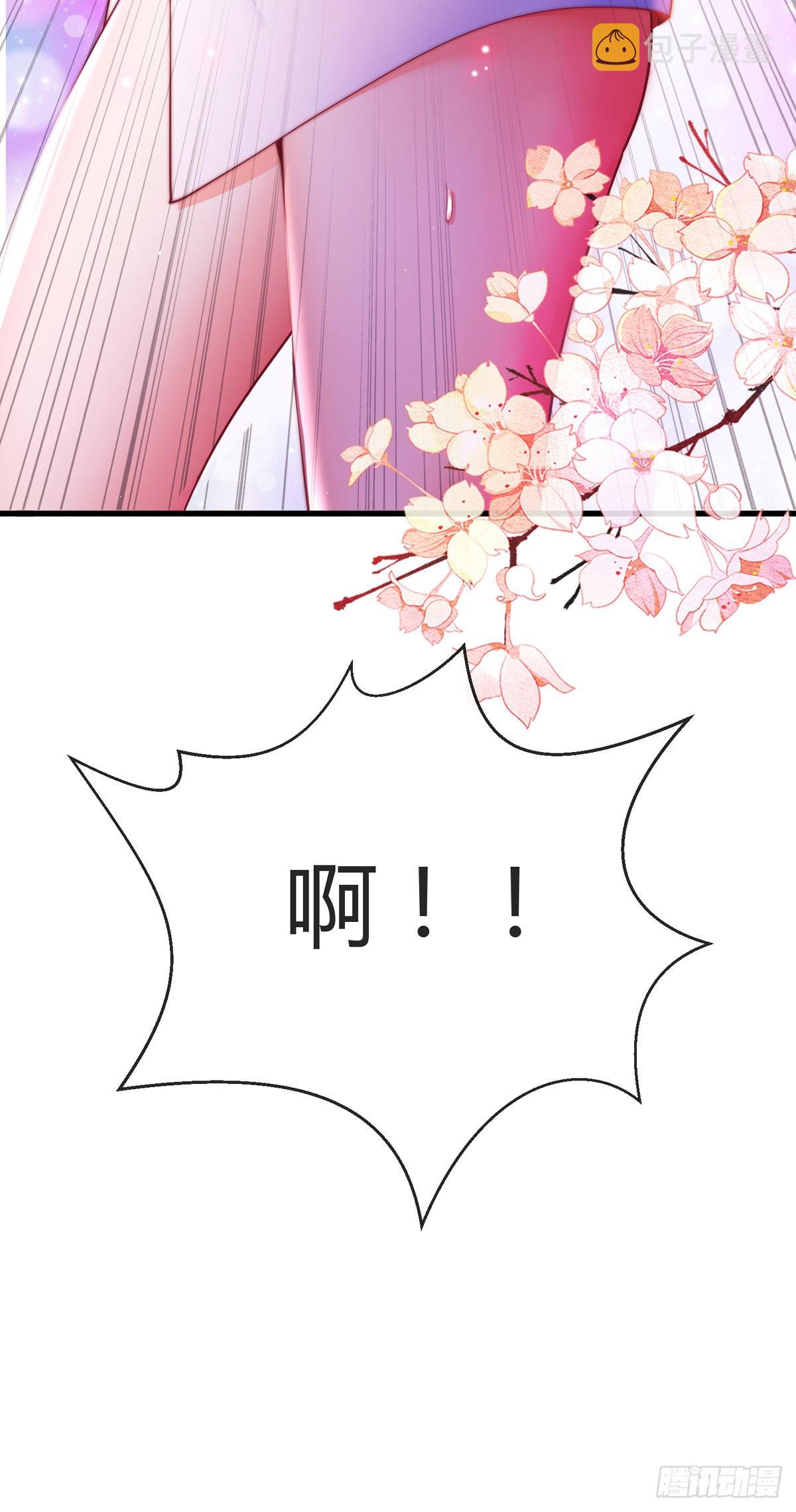 第四话 错过一个亿？48