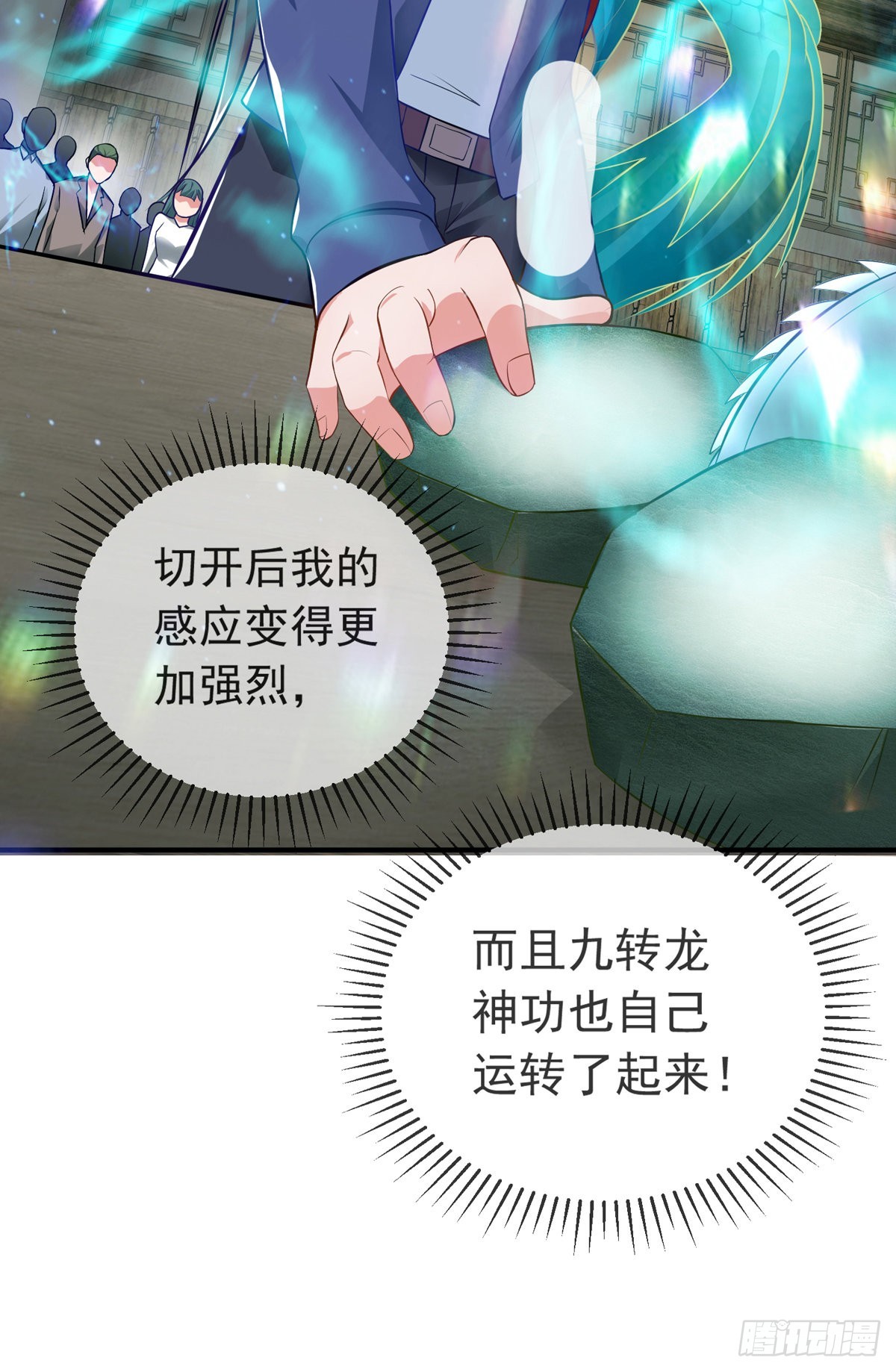 第九话 可以死，但不能社死46