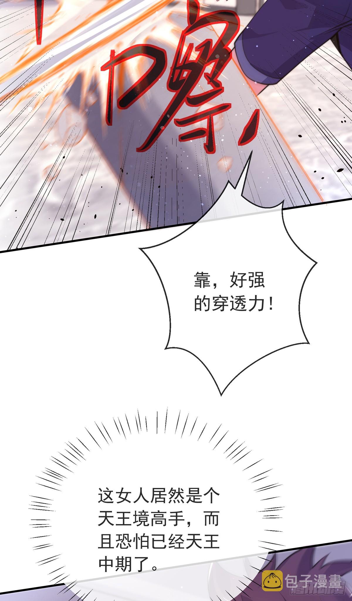 第四十三话 沈教官竟然是？3