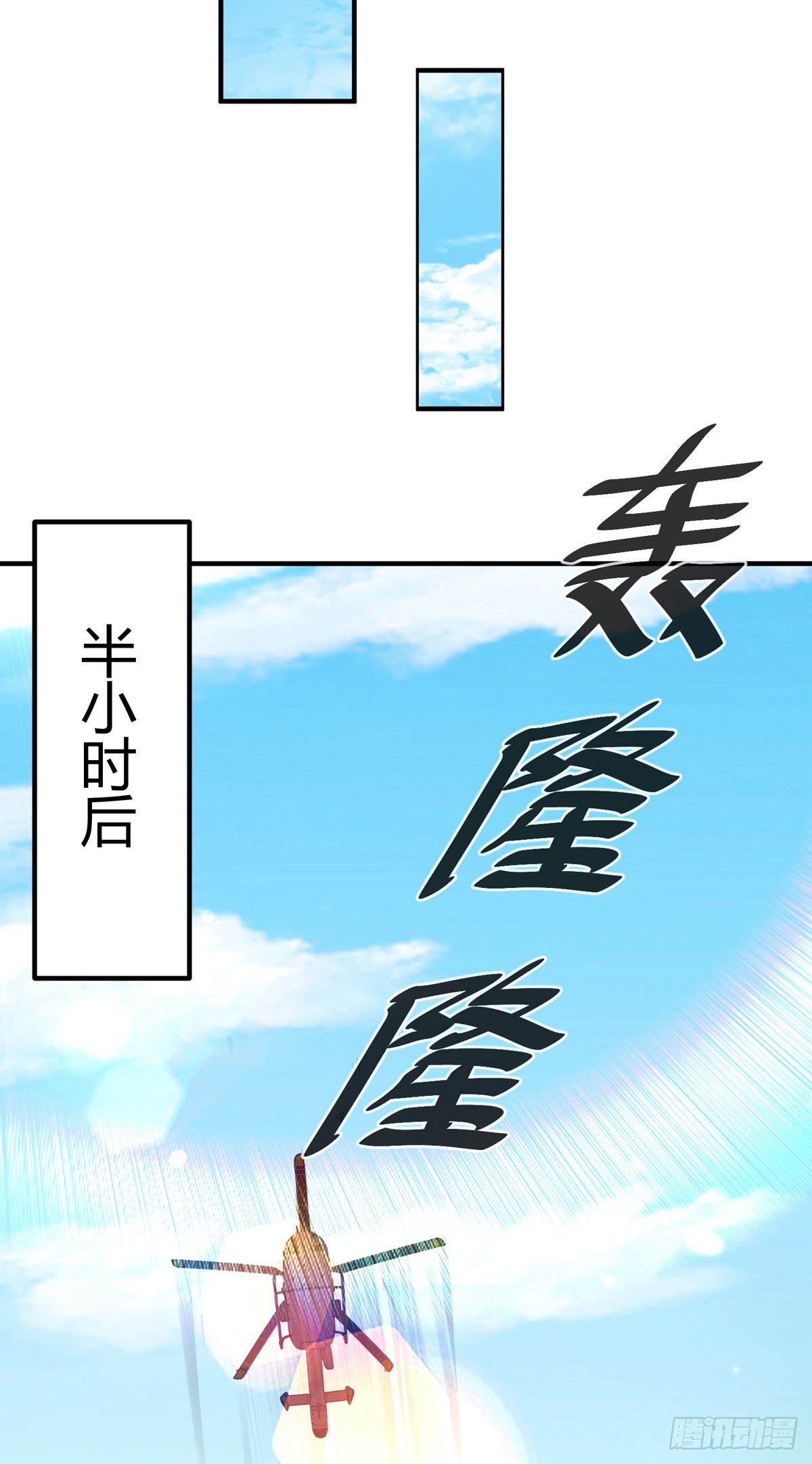 第三十八话 丛林激战！16