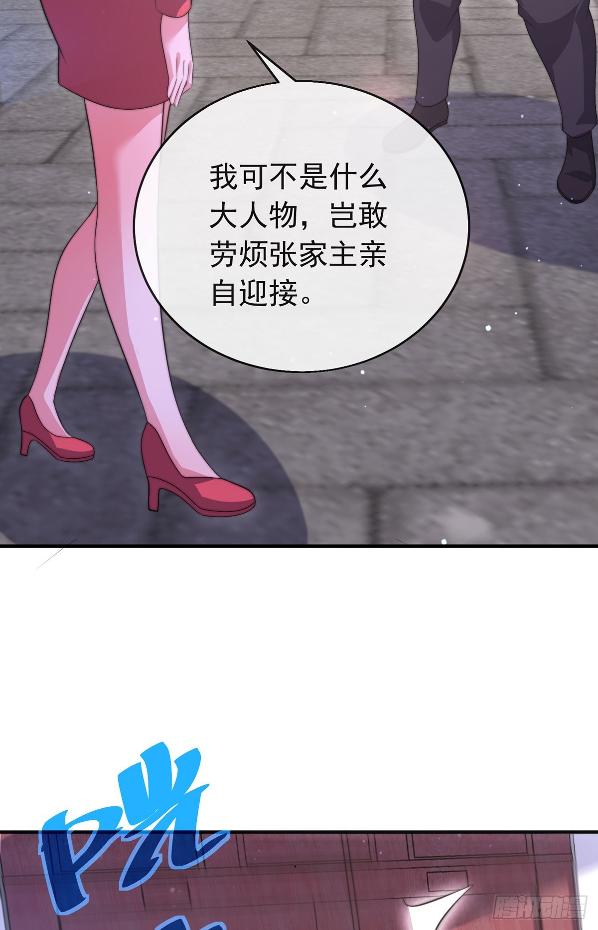 第四十九话 明争暗抢44
