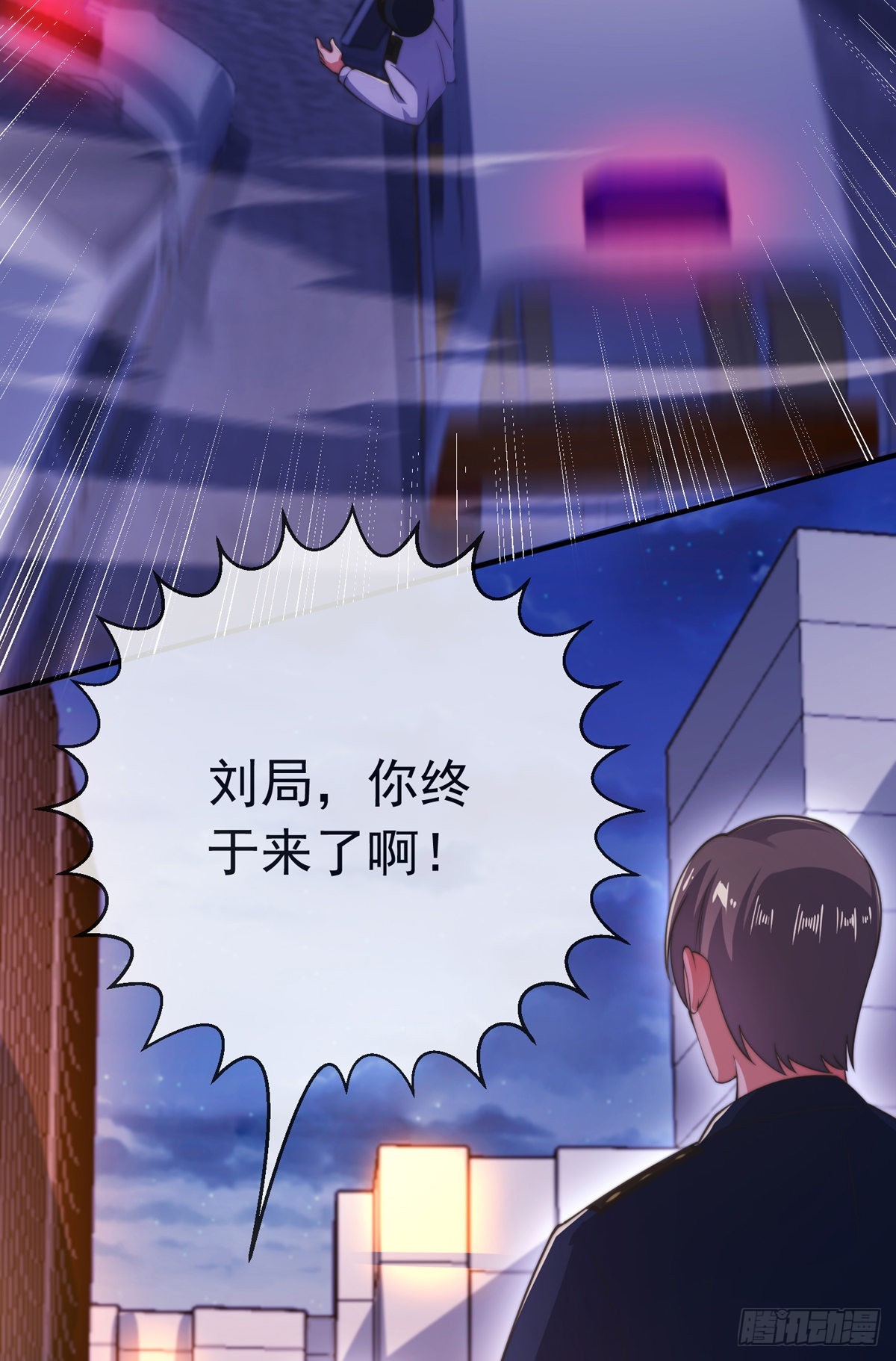 第三十四话 赔了大刀又赔钱33
