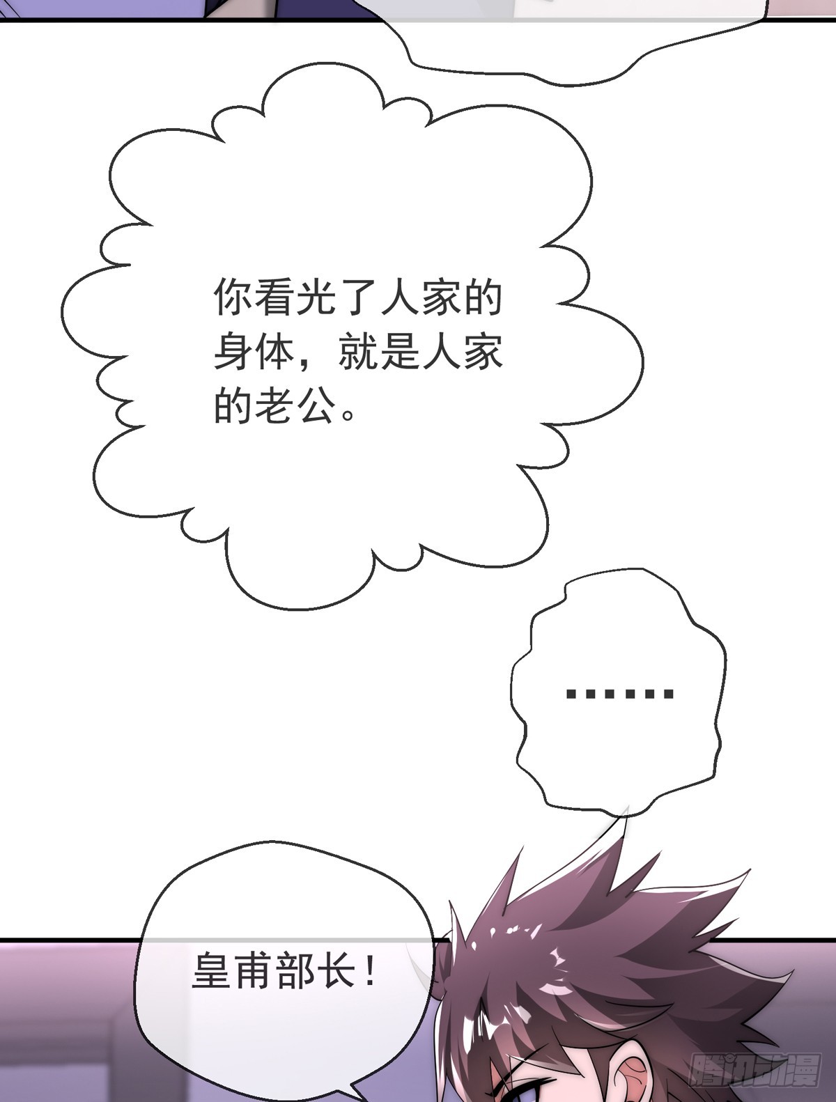 第三十六话 妙手开后宫225