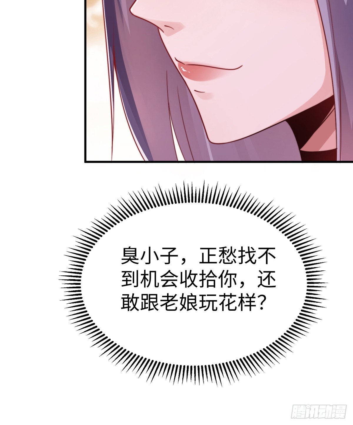 第二十六话 美女教官！45