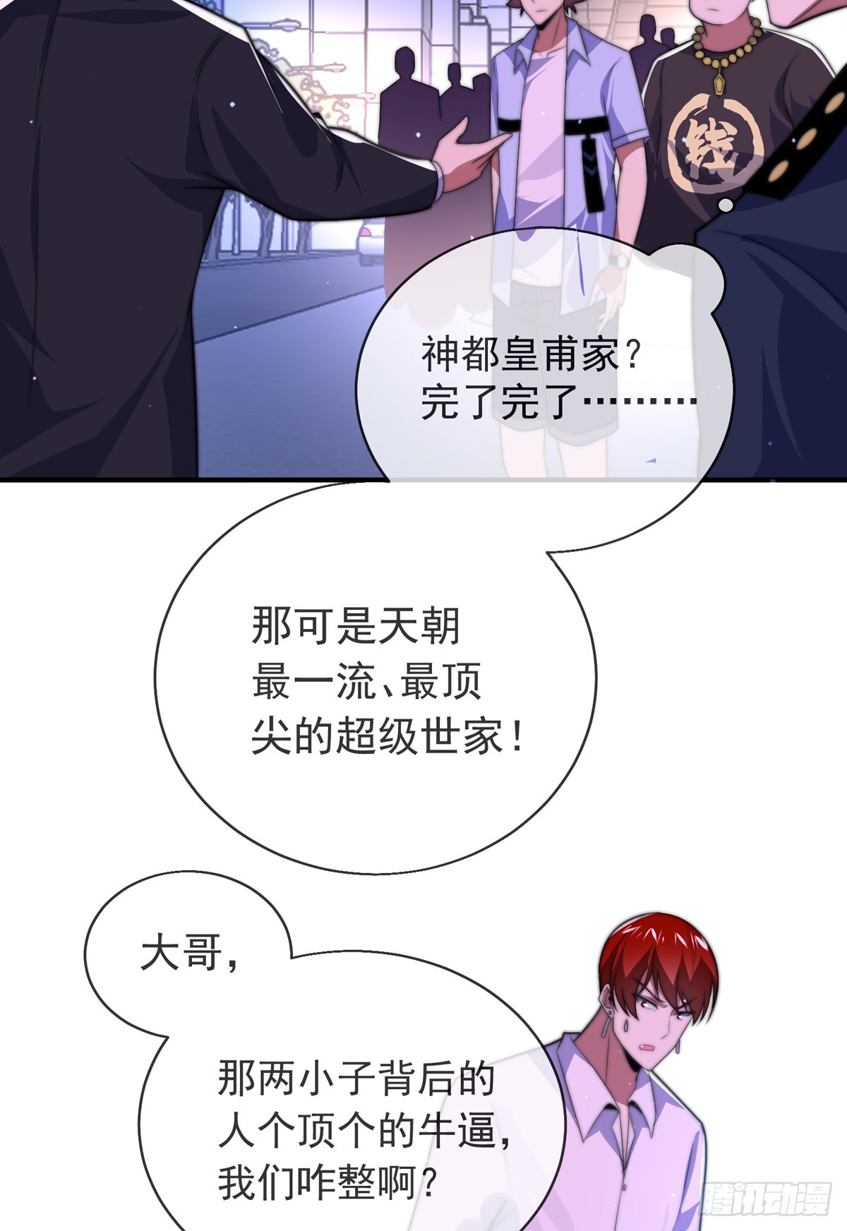 第三十五话 妙手开后宫19