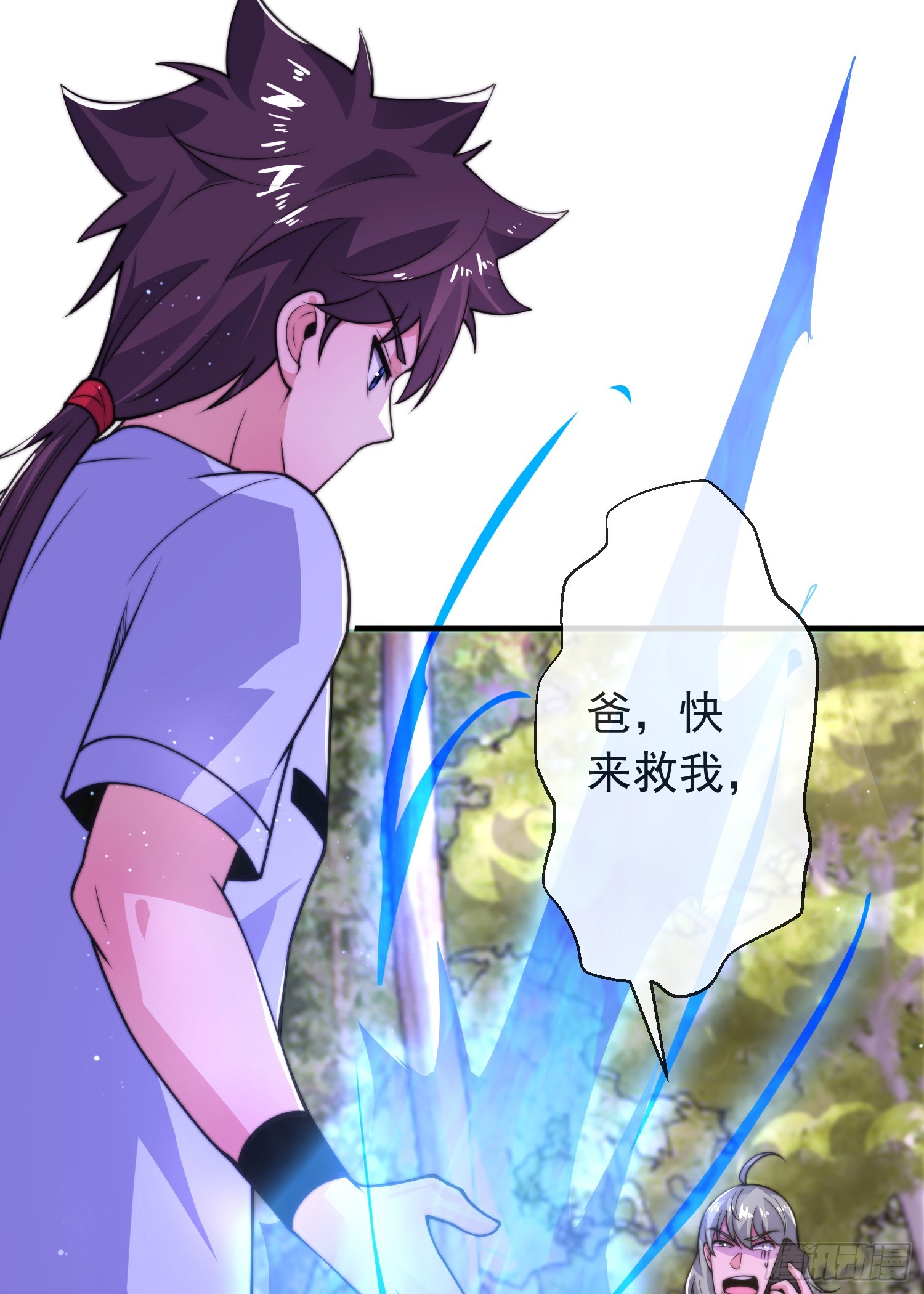 第四十七话 钓鱼执法7