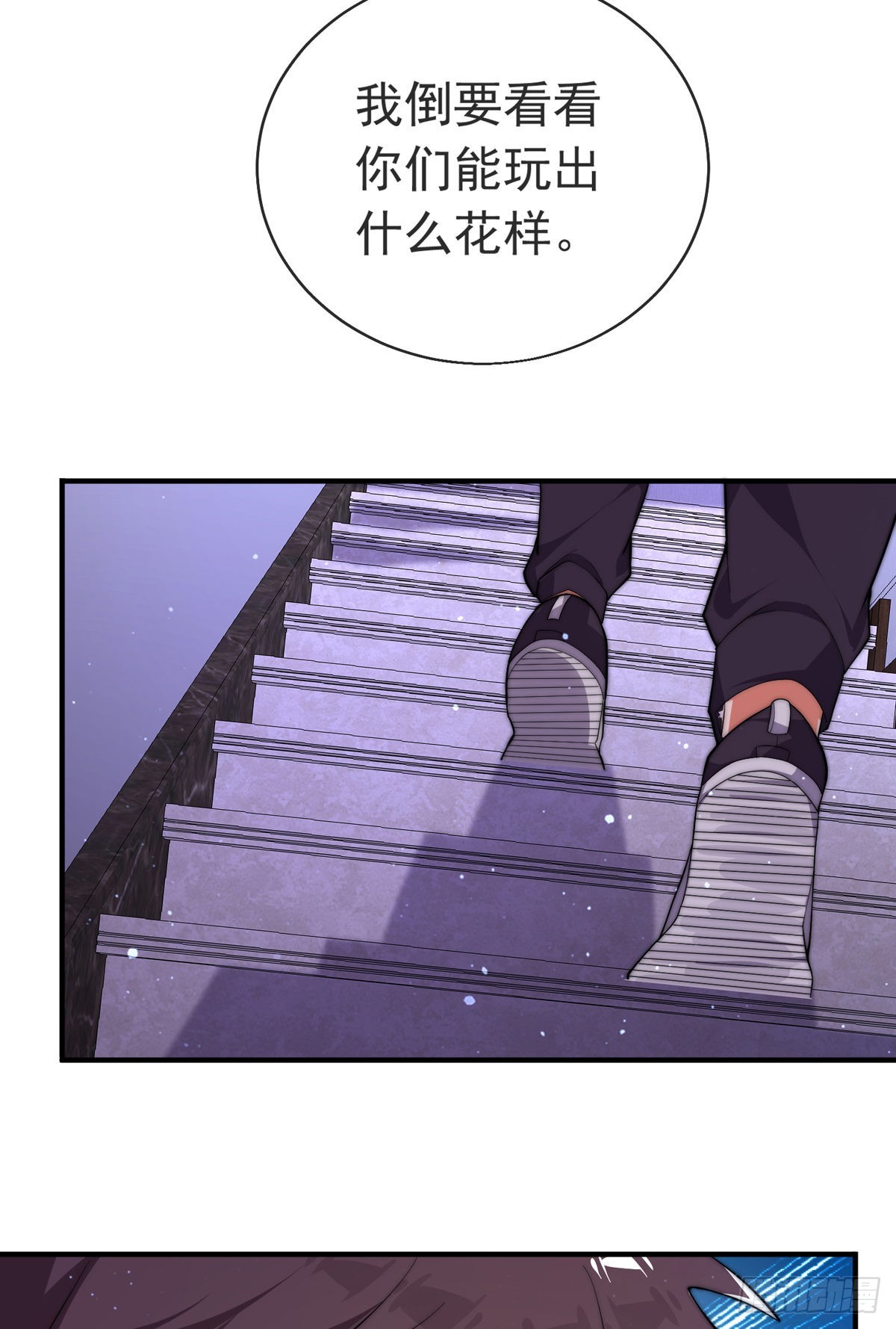 第二十五话 不速之客37
