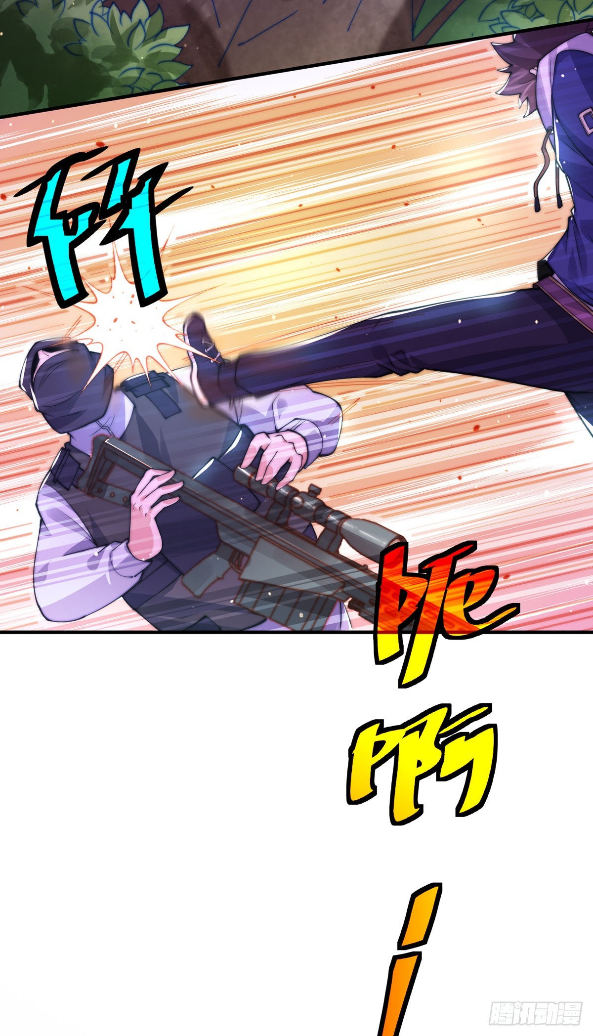 第二十五话 不速之客30