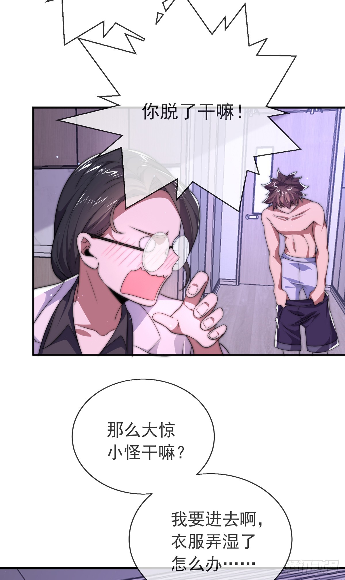 第三十五话 妙手开后宫134