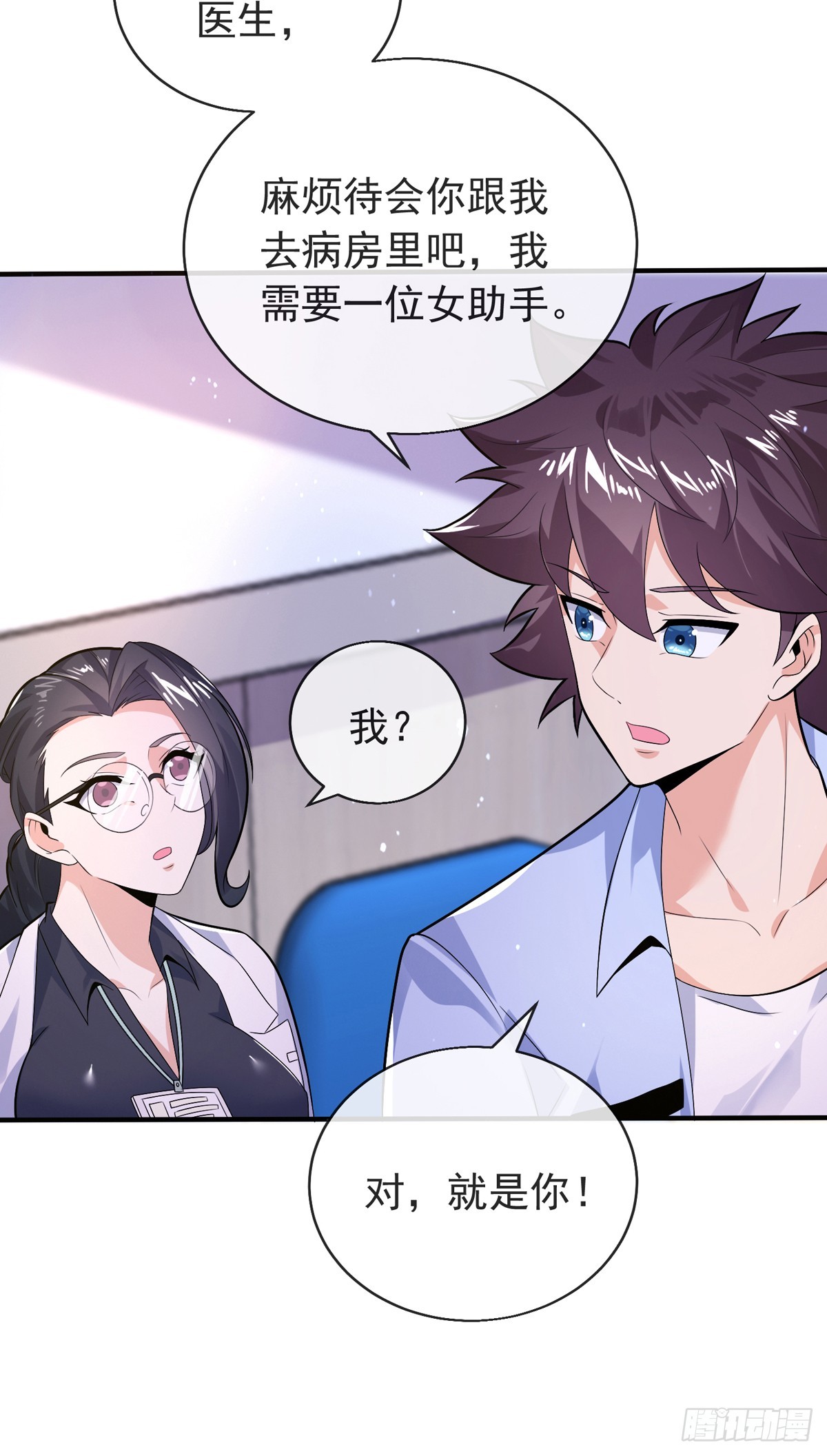 第三十五话 妙手开后宫119