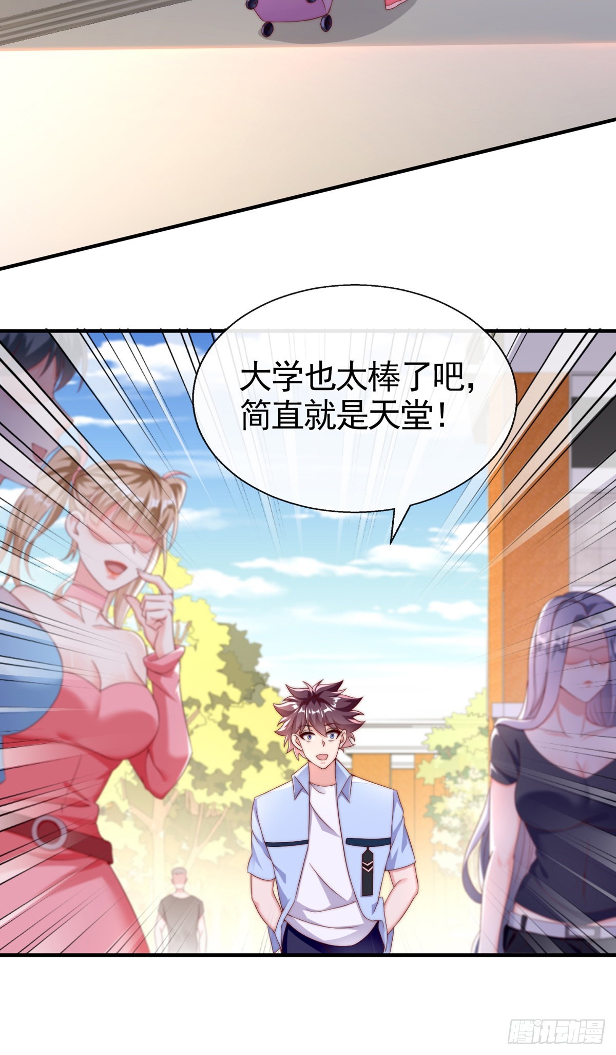 第二十六话 美女教官！2