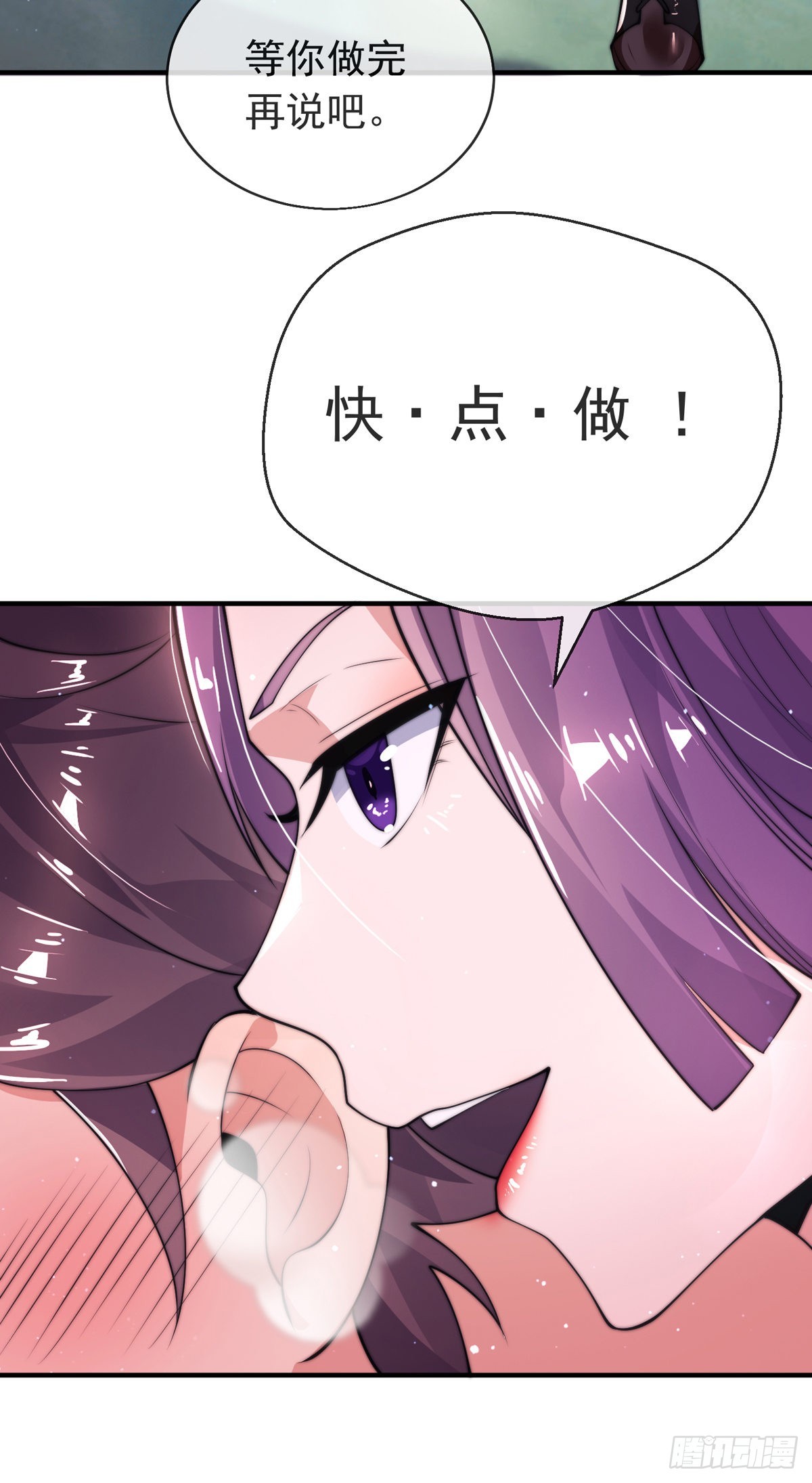 第二十八话 大战美女教官！2