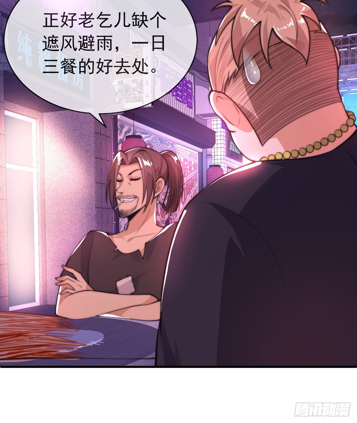 第二十三话 无双的请求7