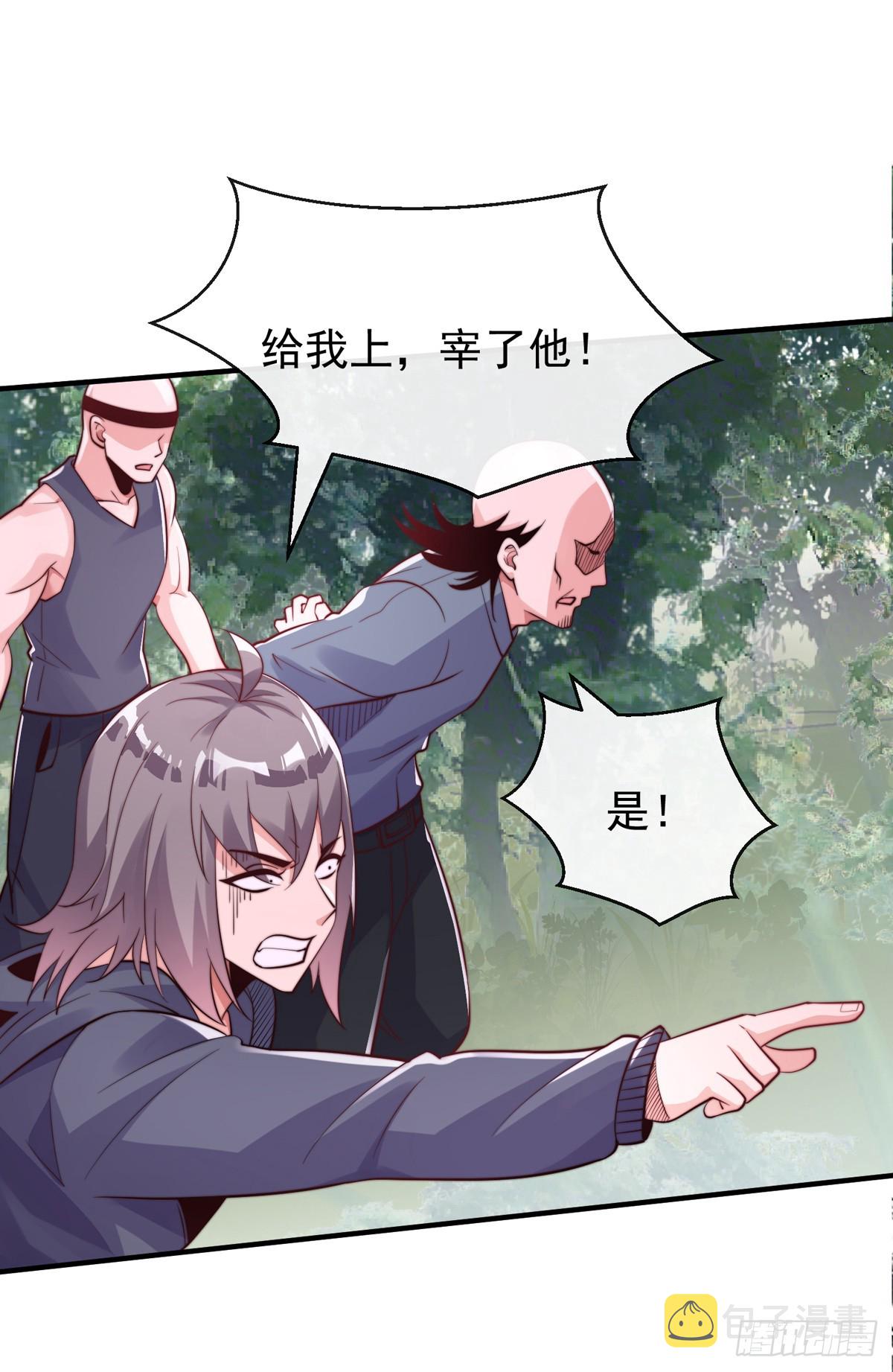 第四十六话 清算31