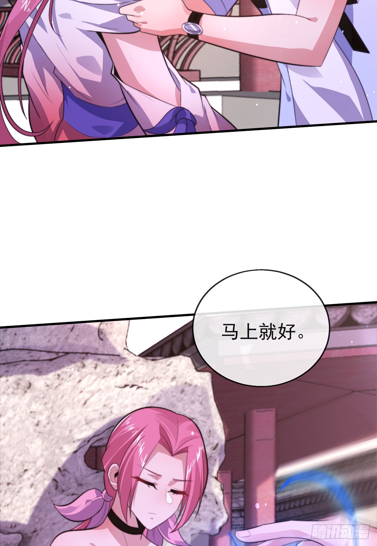 第五十话 无双中枪43
