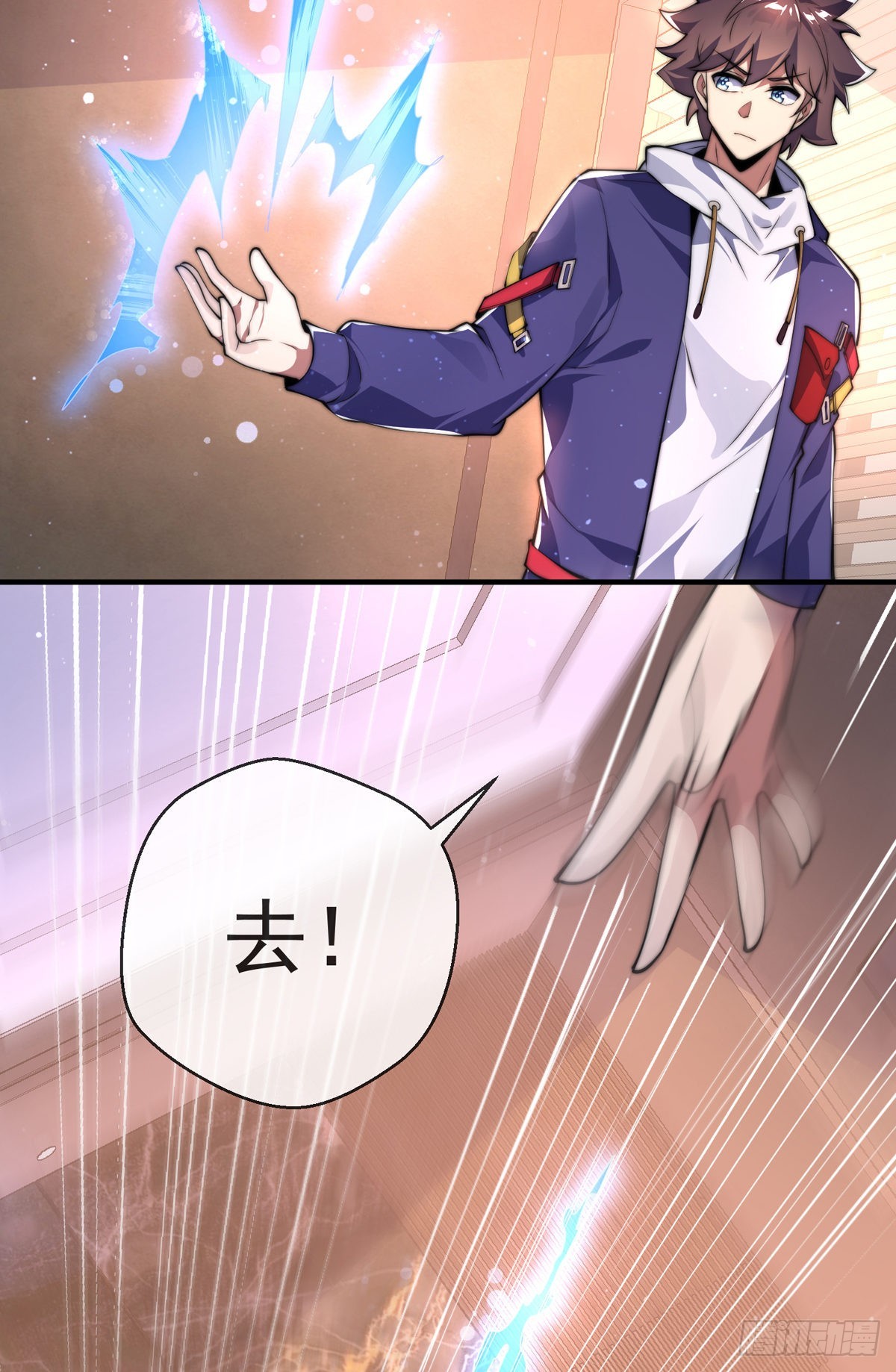 第二十三话 无双的请求43