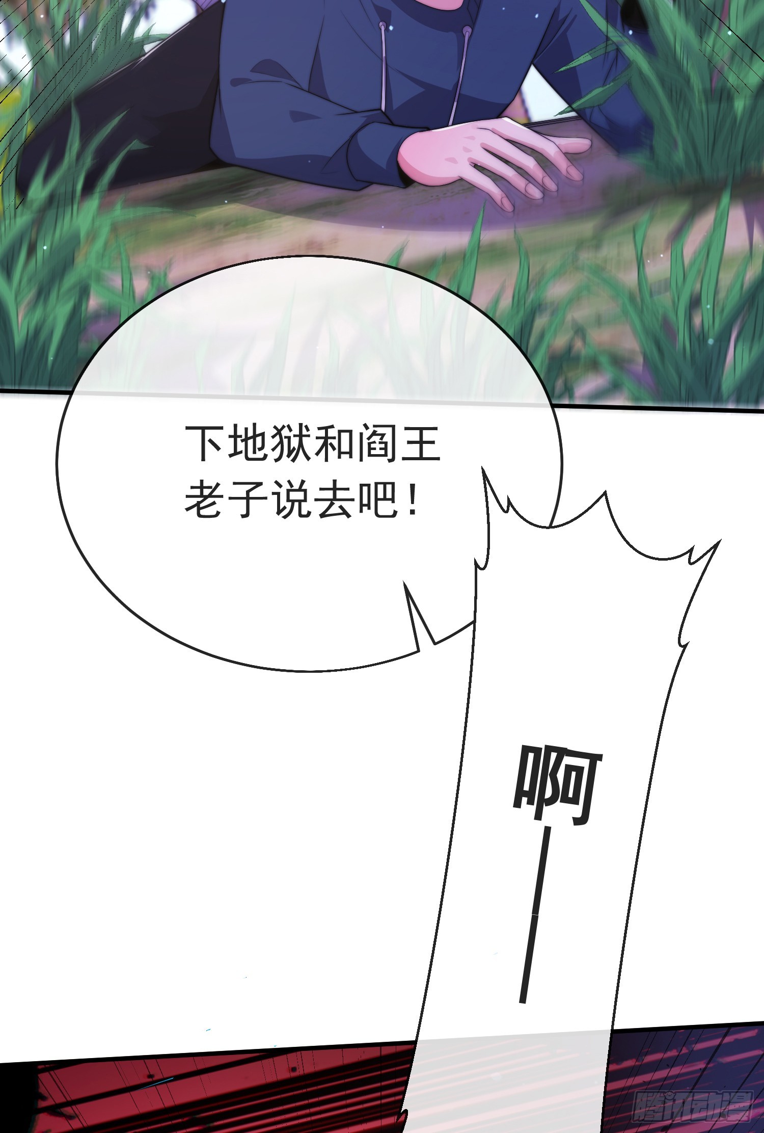 第四十七话 钓鱼执法15