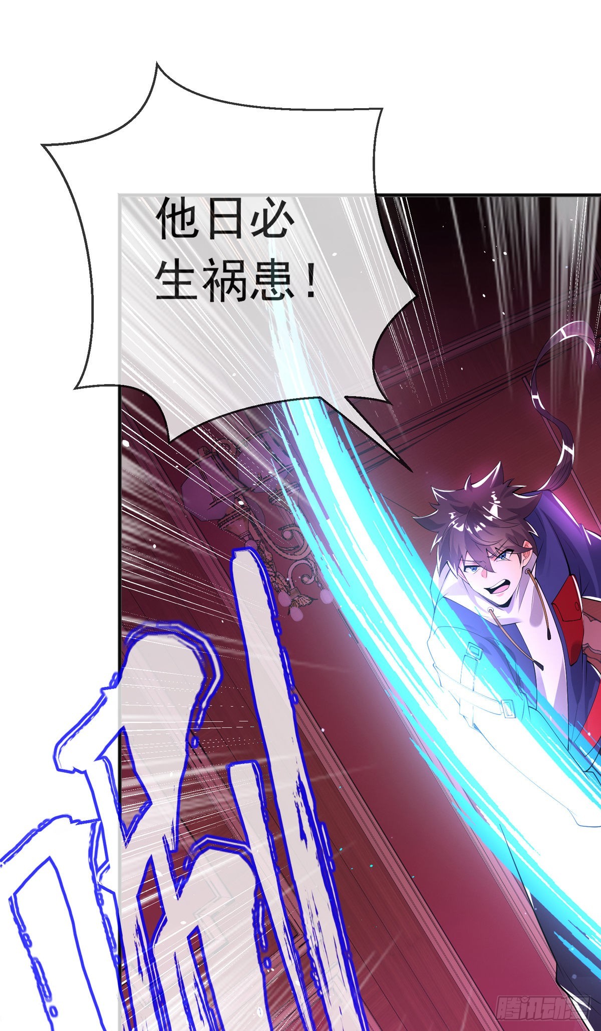 第十二话 对战杨鲲鹏15