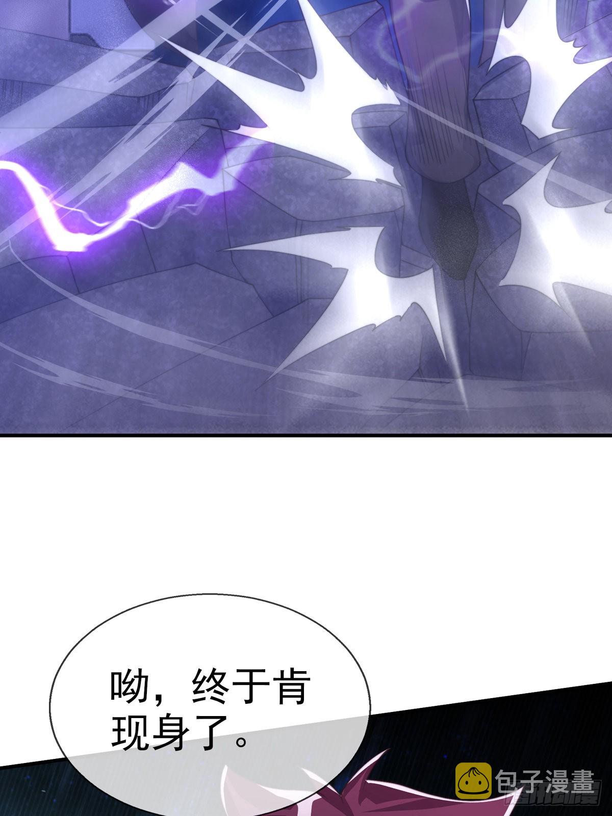 第三十一话 全军覆没！9