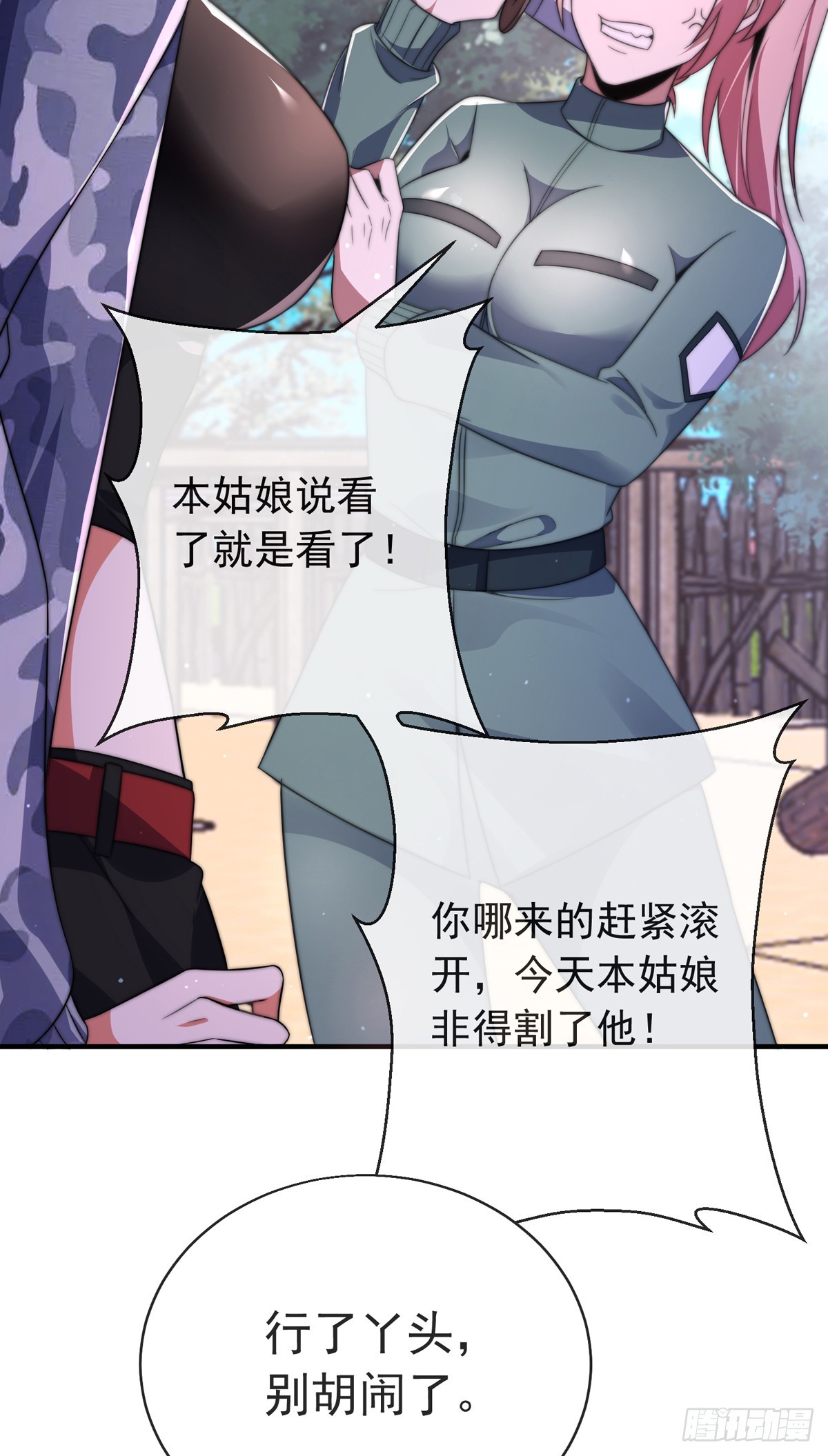 第四十话 白花花一片36