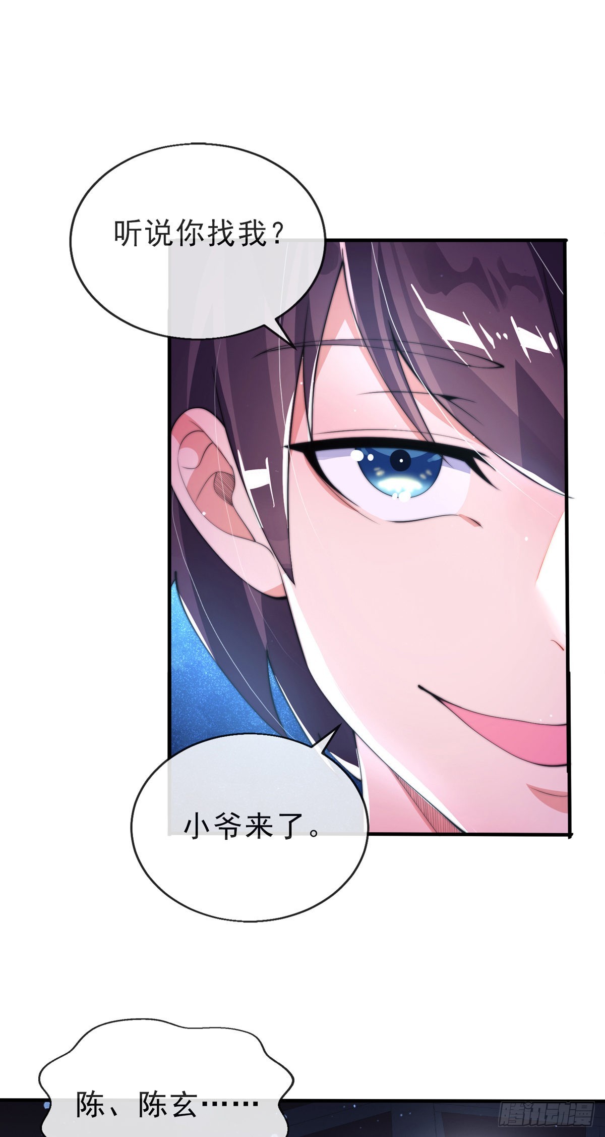 第十话 再战小刀会42