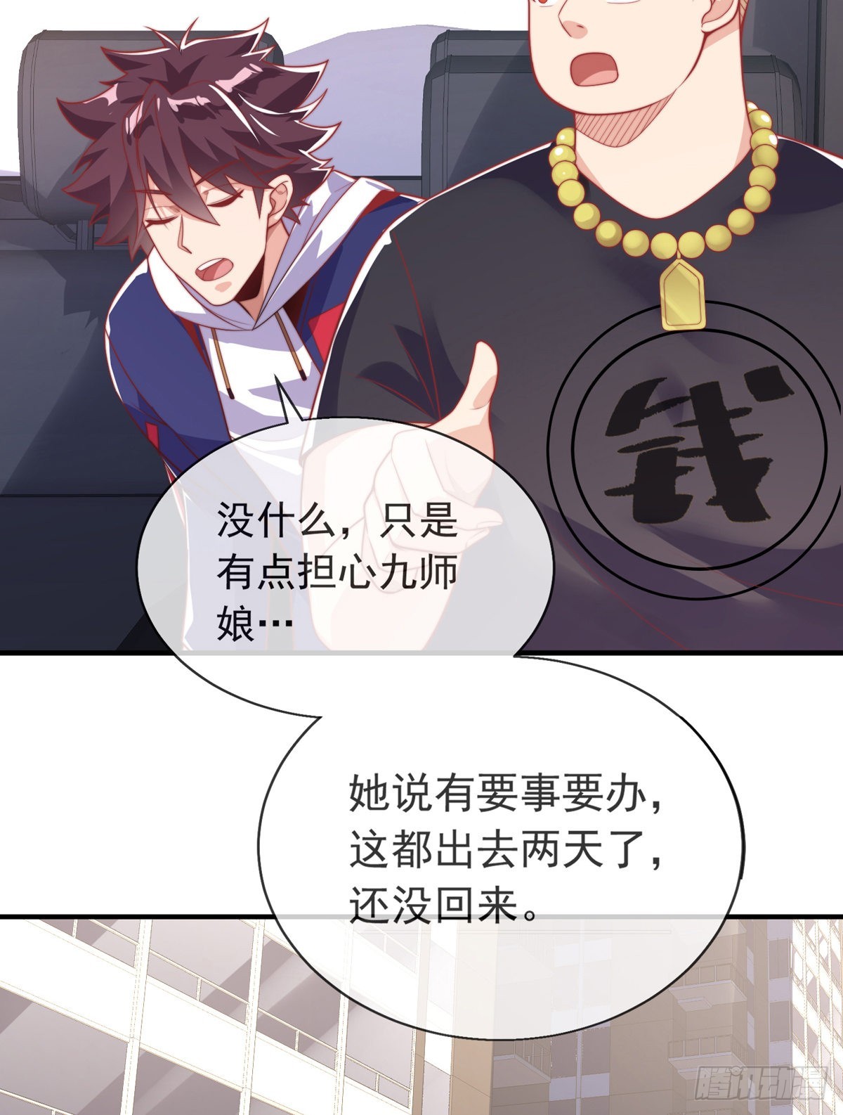 第十八话 我想守护他36