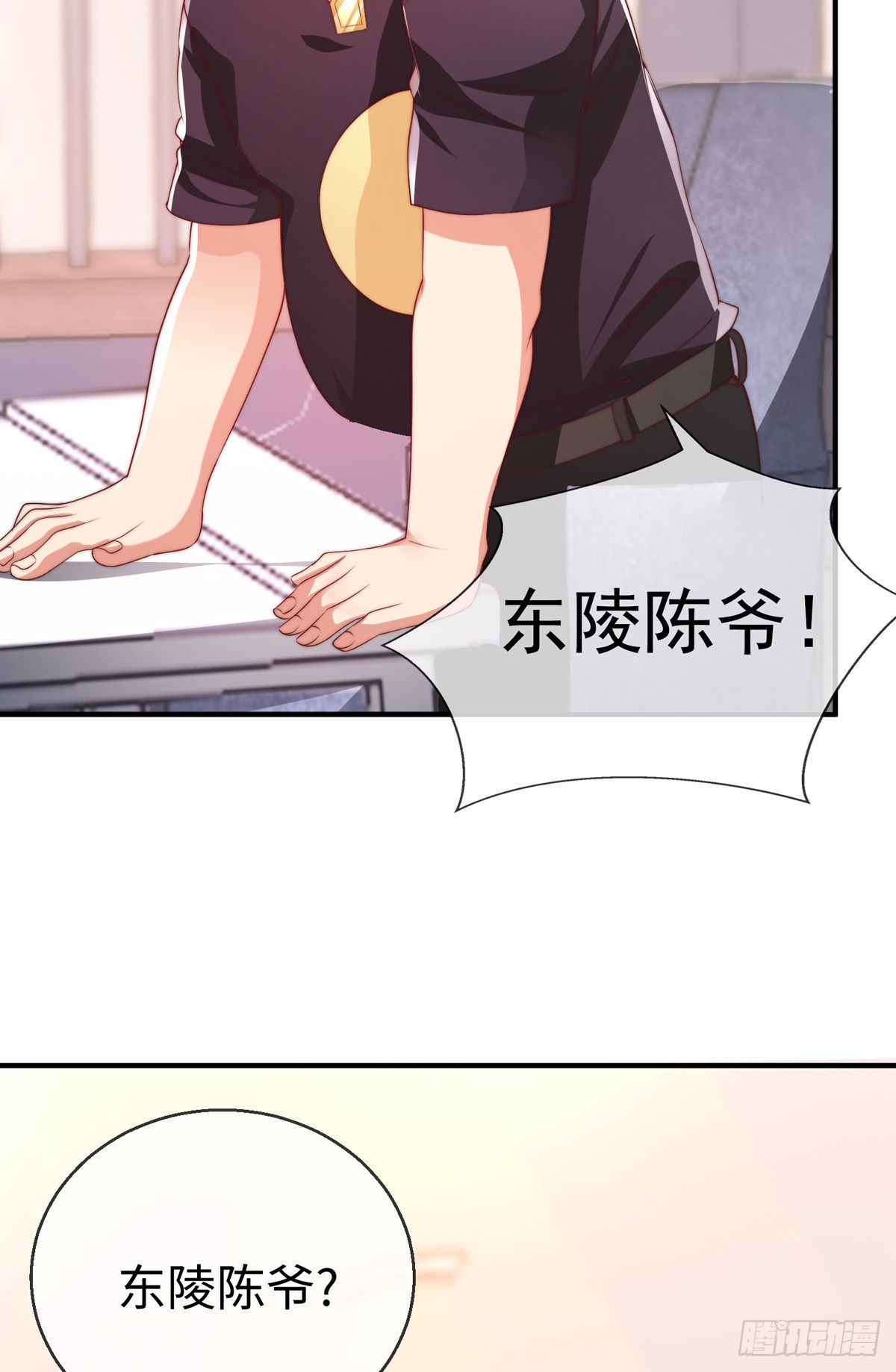 第三十三话 偶遇地头蛇20