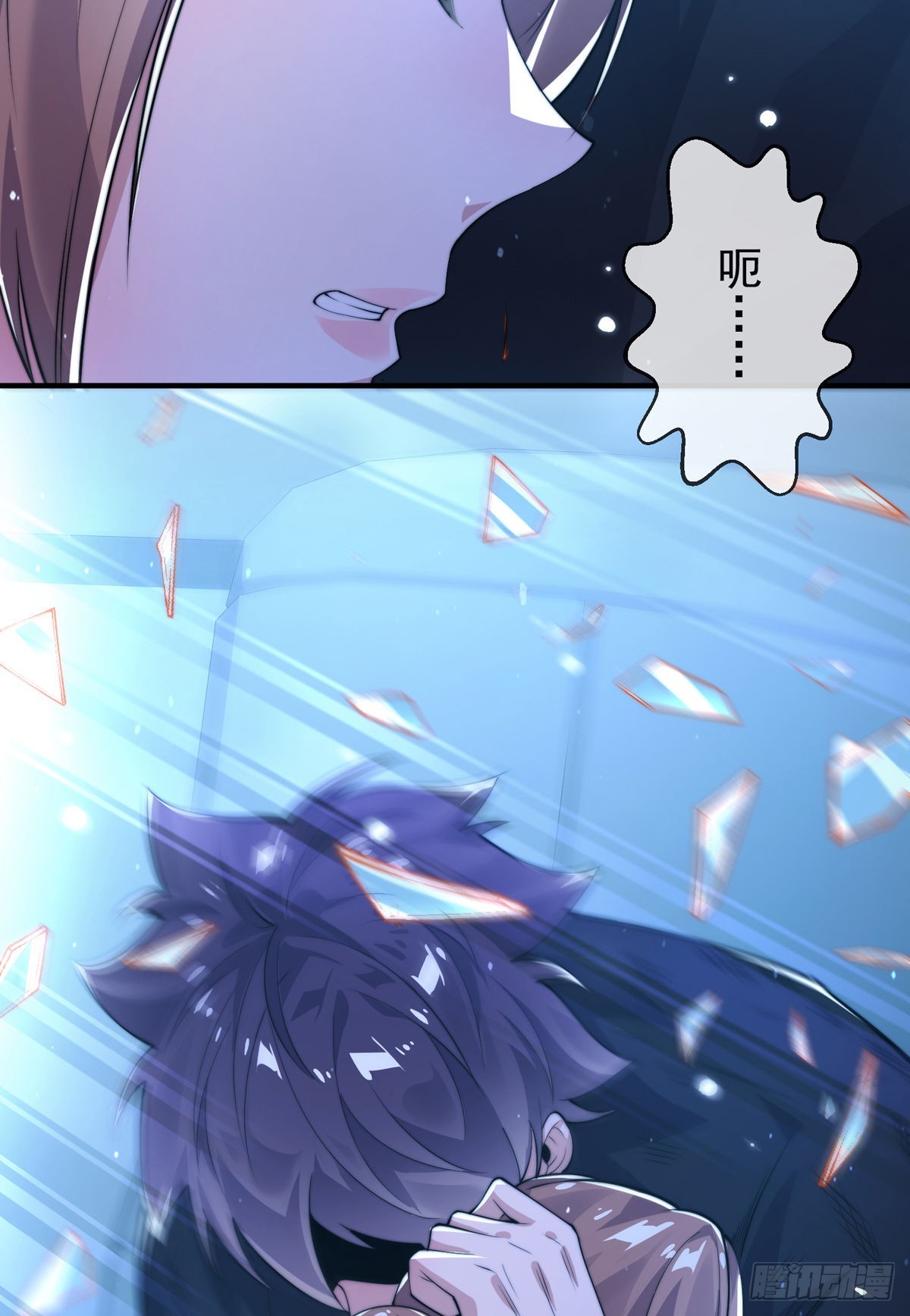 第16话 颜面扫地十秒哥49