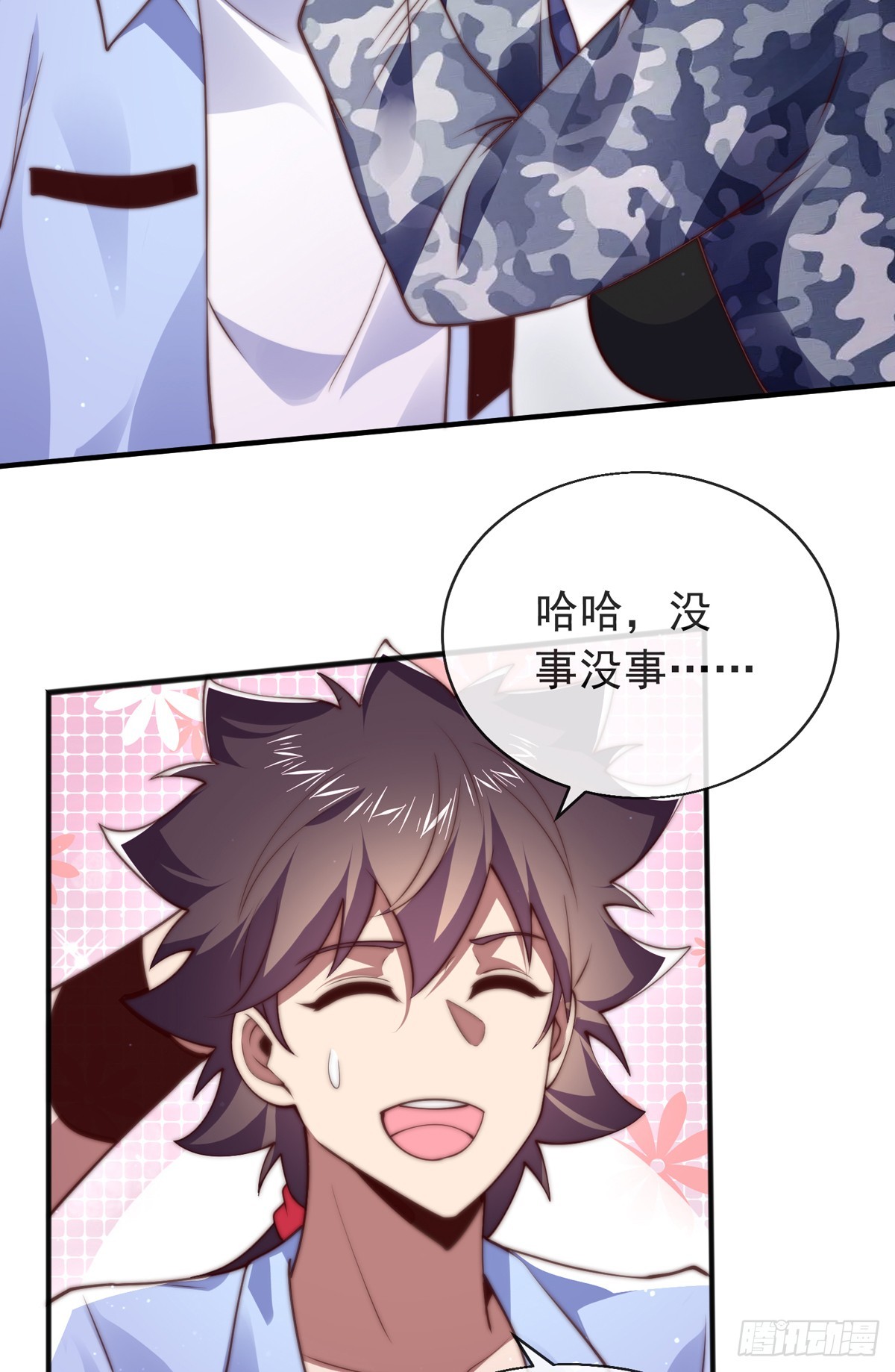第四十三话 沈教官竟然是？40