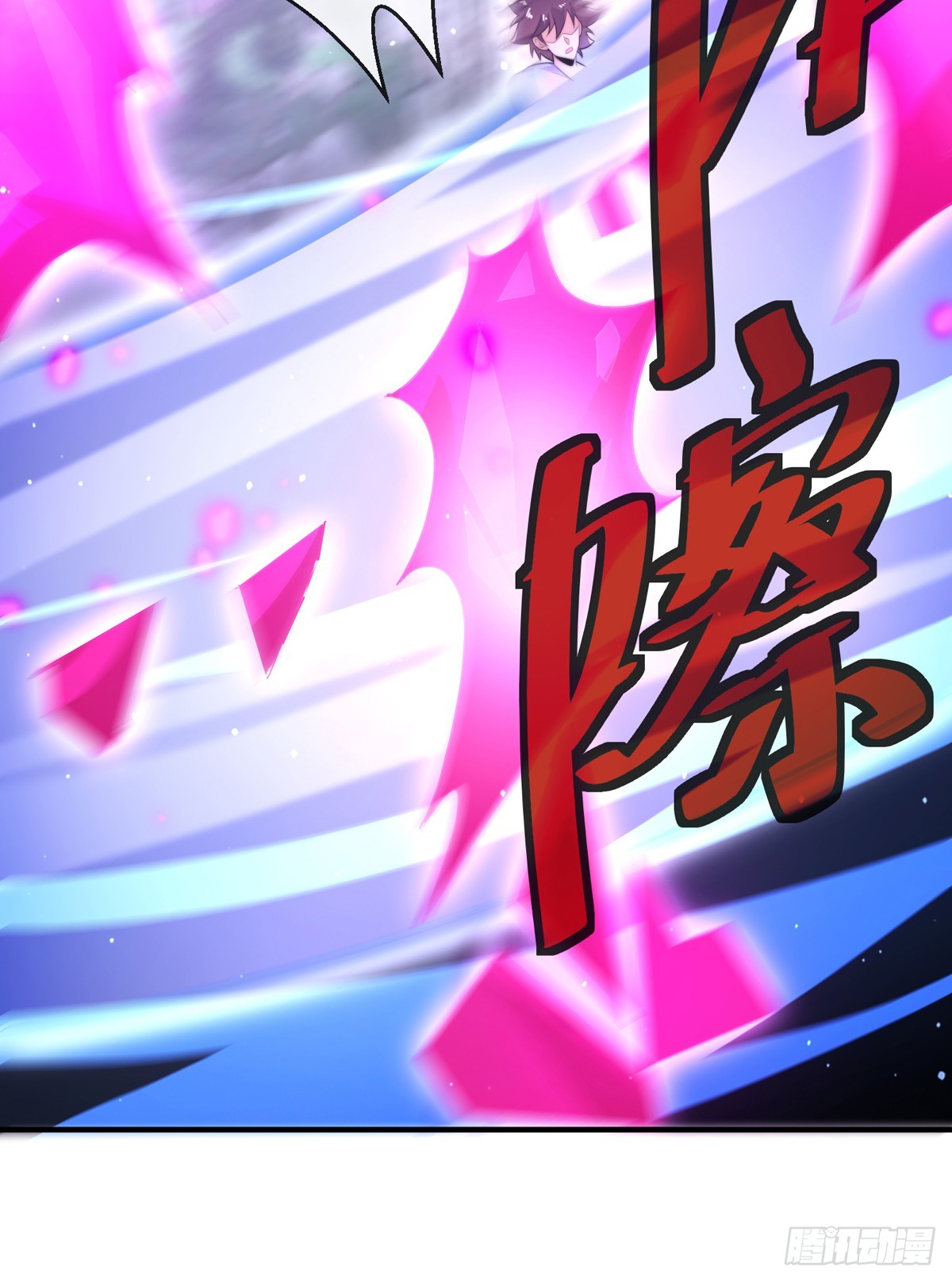 第四十五话 对决！48