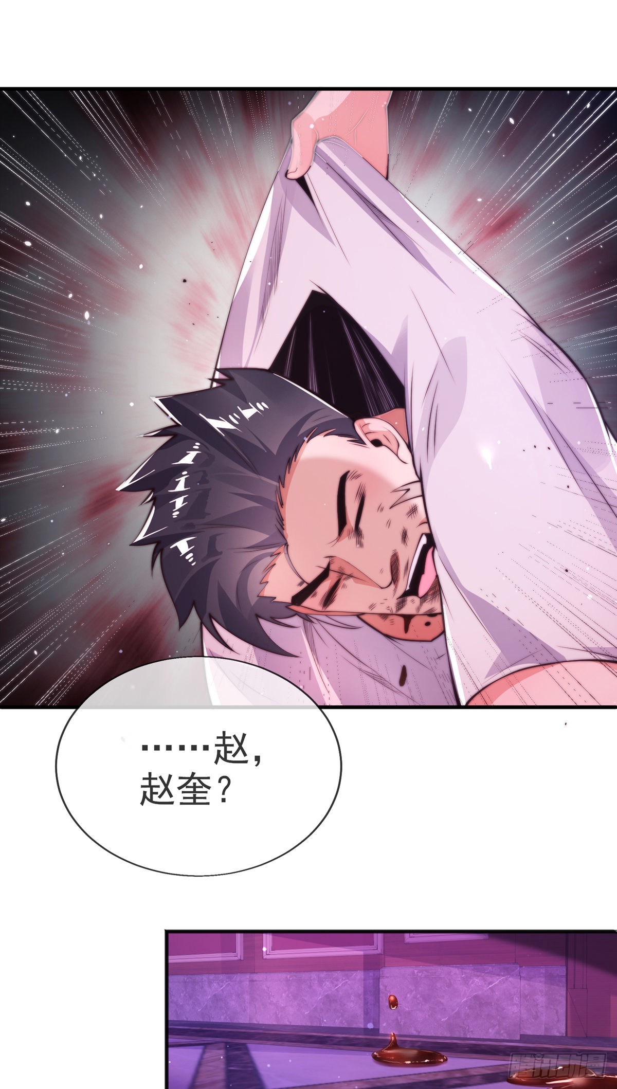 第十二话 对战杨鲲鹏1
