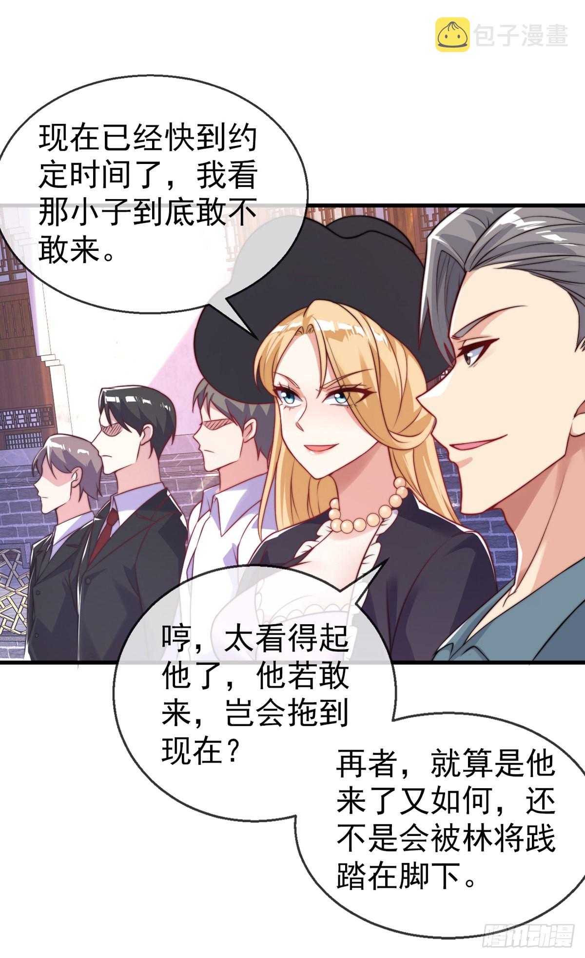 第十九话 三日之约14