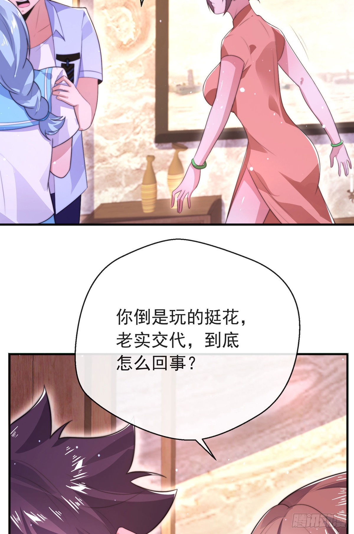 第四十九话 明争暗抢6