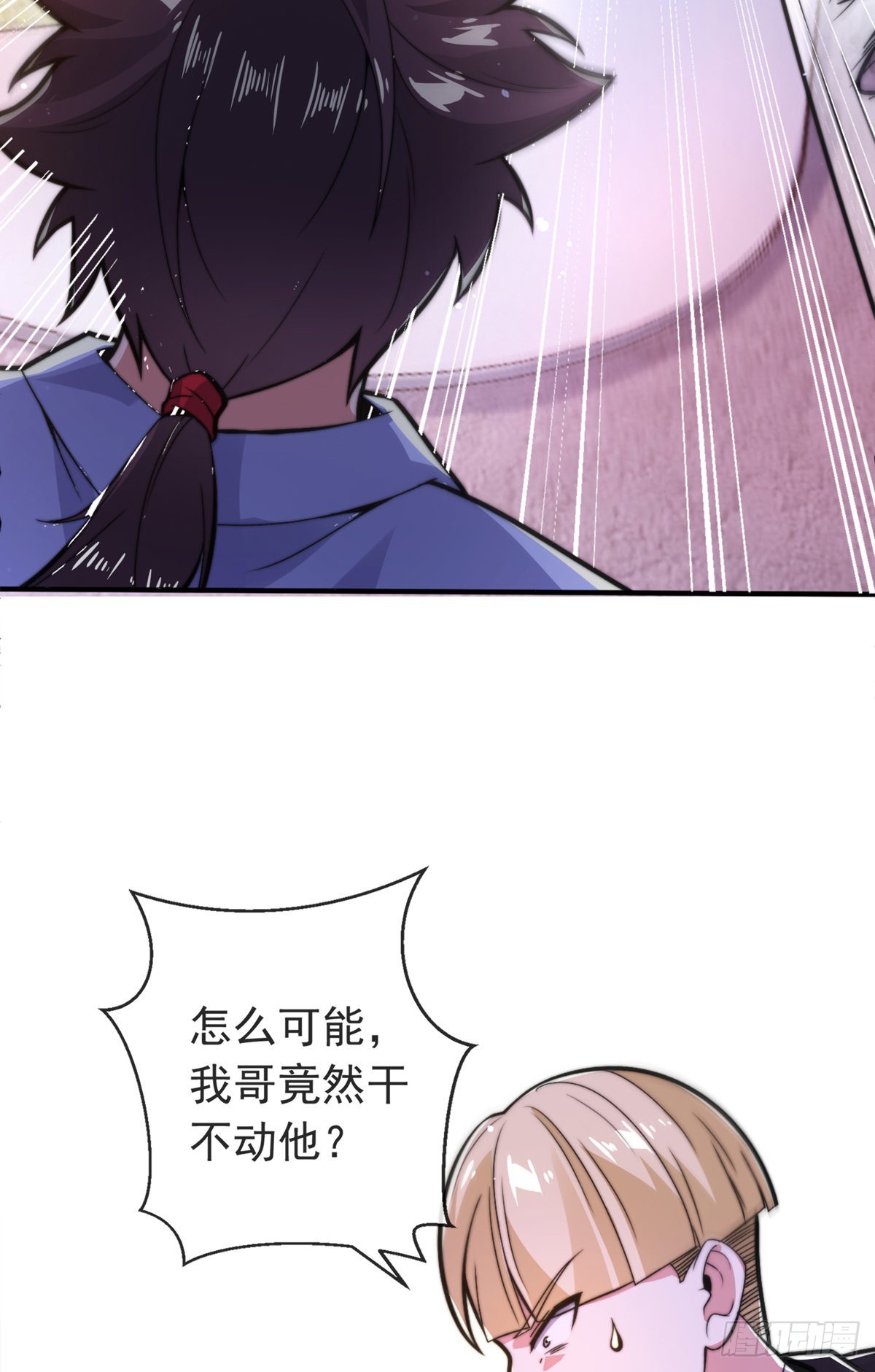 第三十四话 赔了大刀又赔钱17