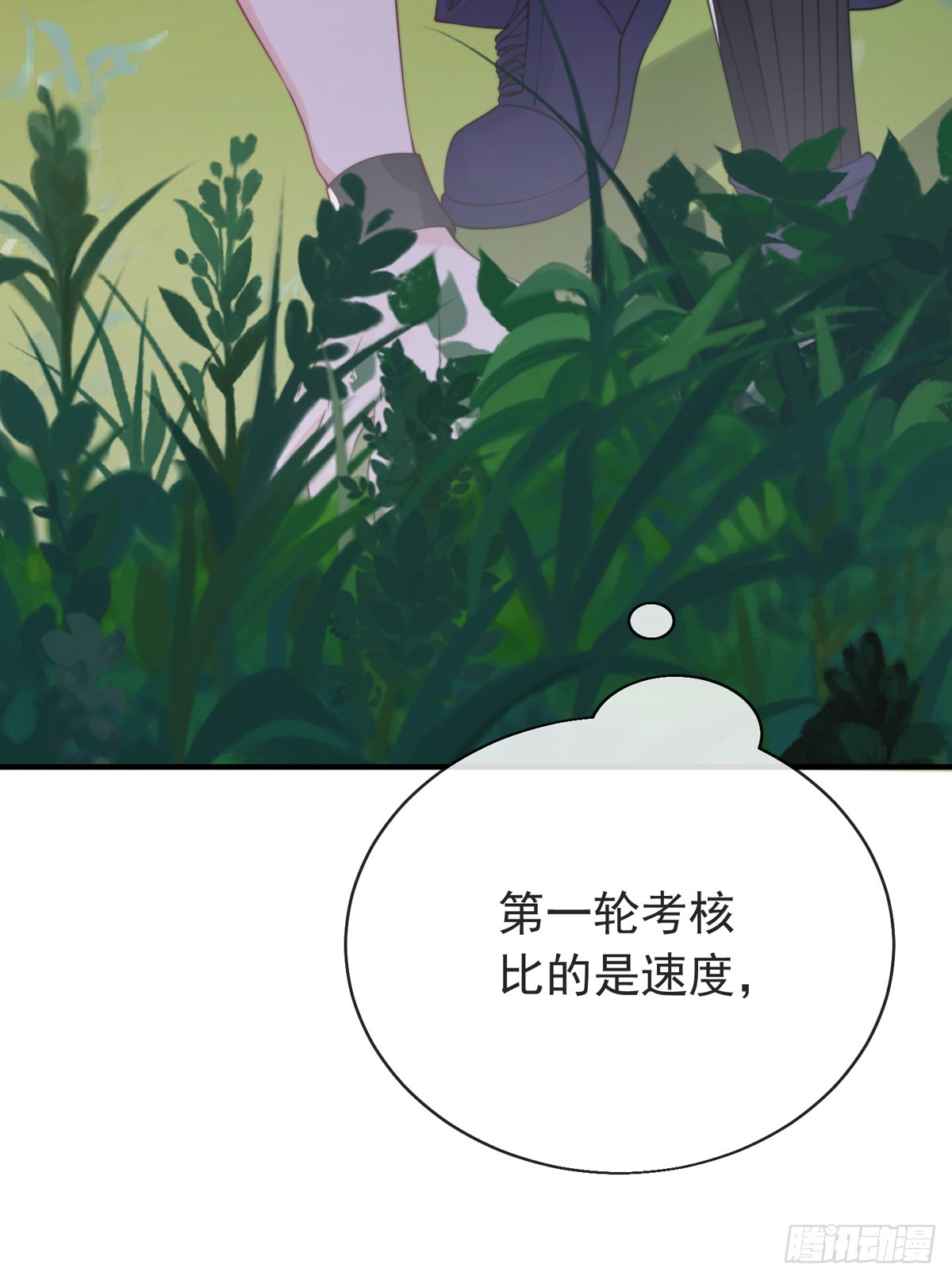 第四十一话 考核开始！31
