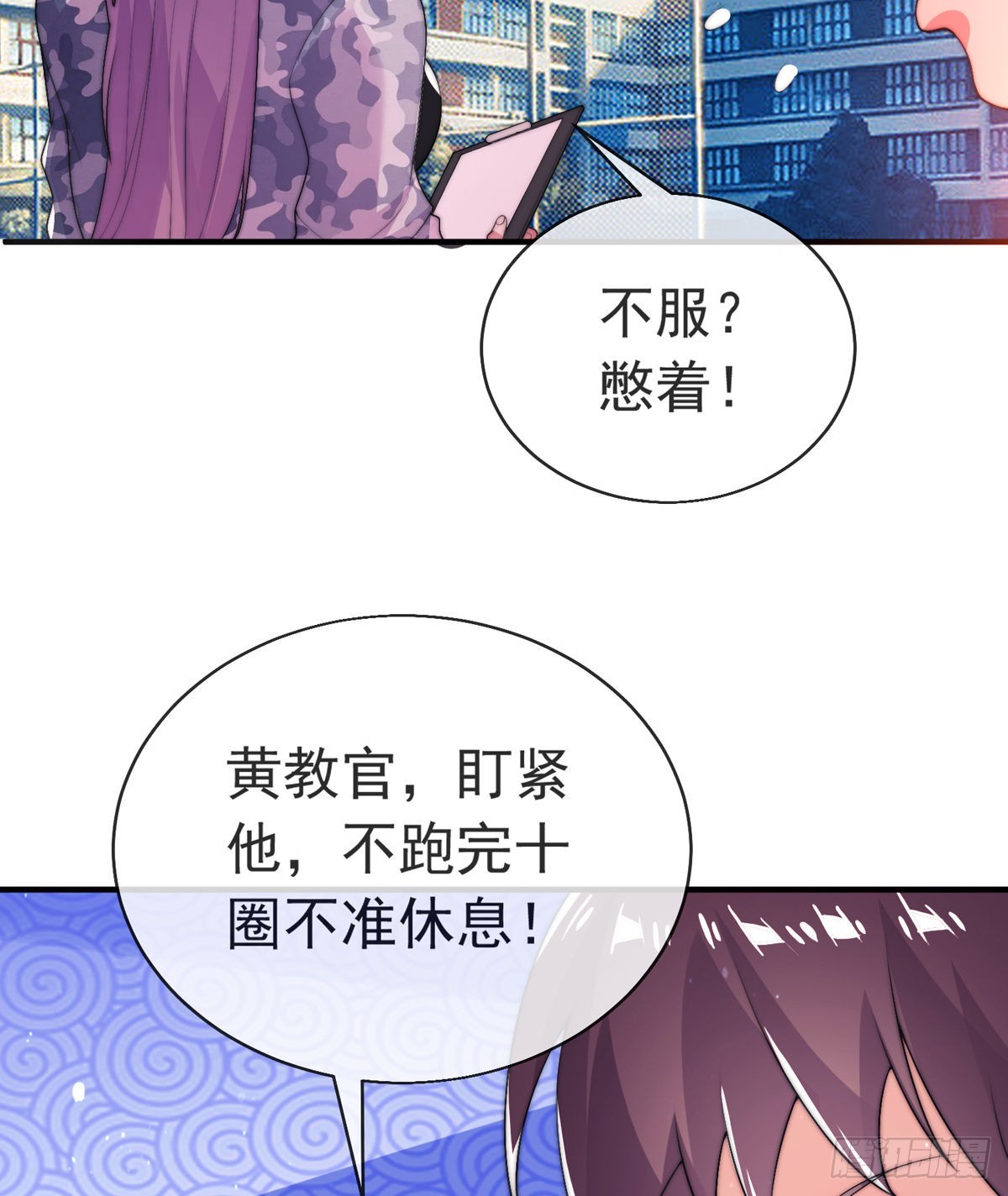 第二十七话 有点私人恩怨50