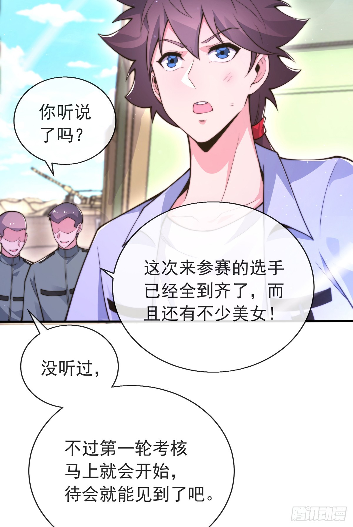 第四十话 白花花一片7