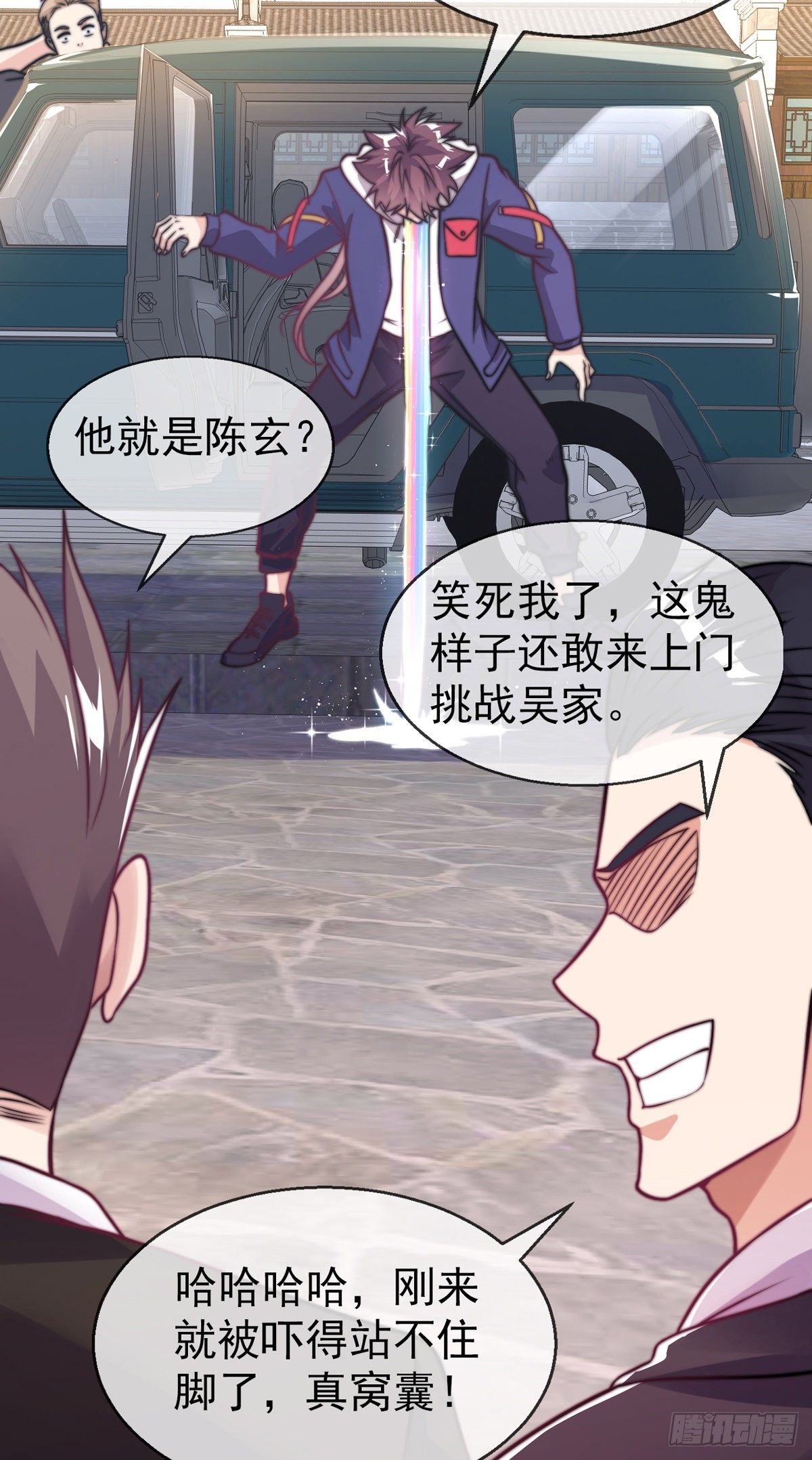 第十九话 三日之约24