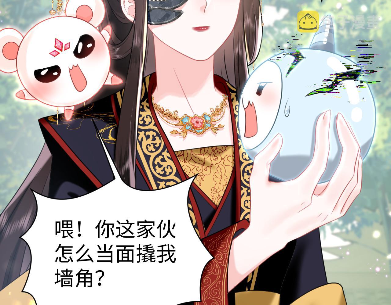 第19话 攻略者80
