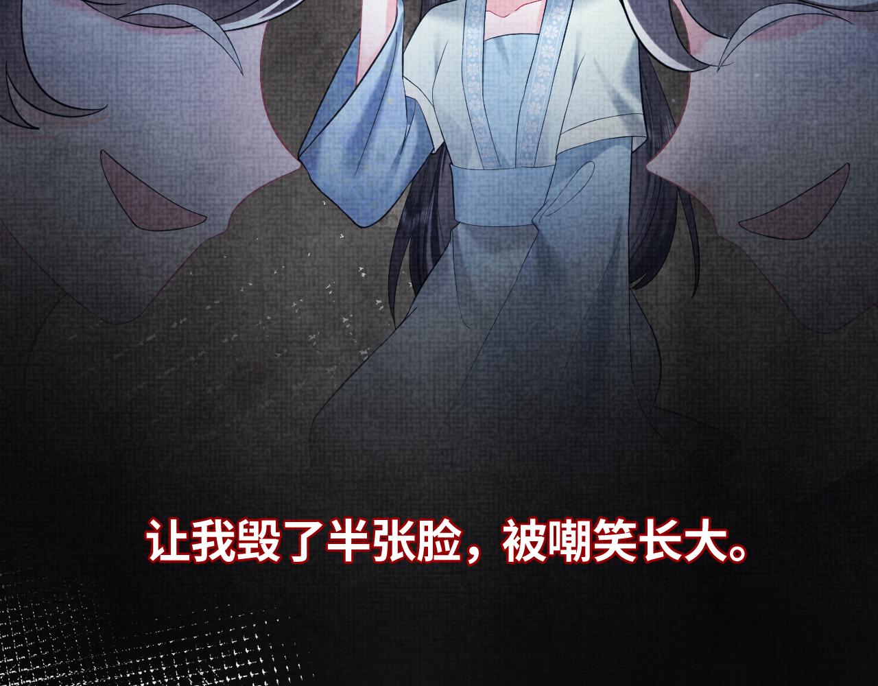 第4话  守护孩子62