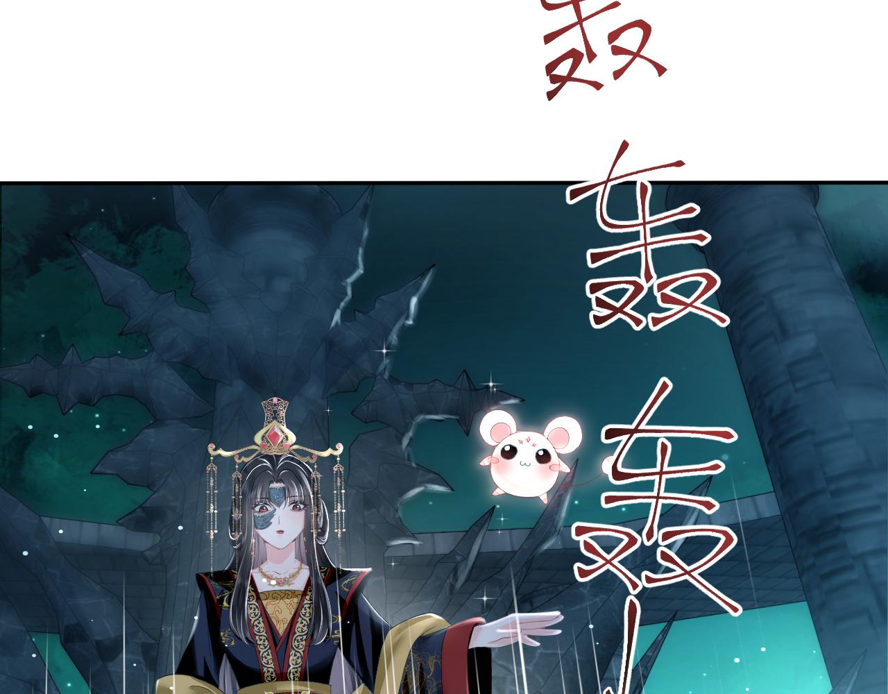 第1话 重生复仇48