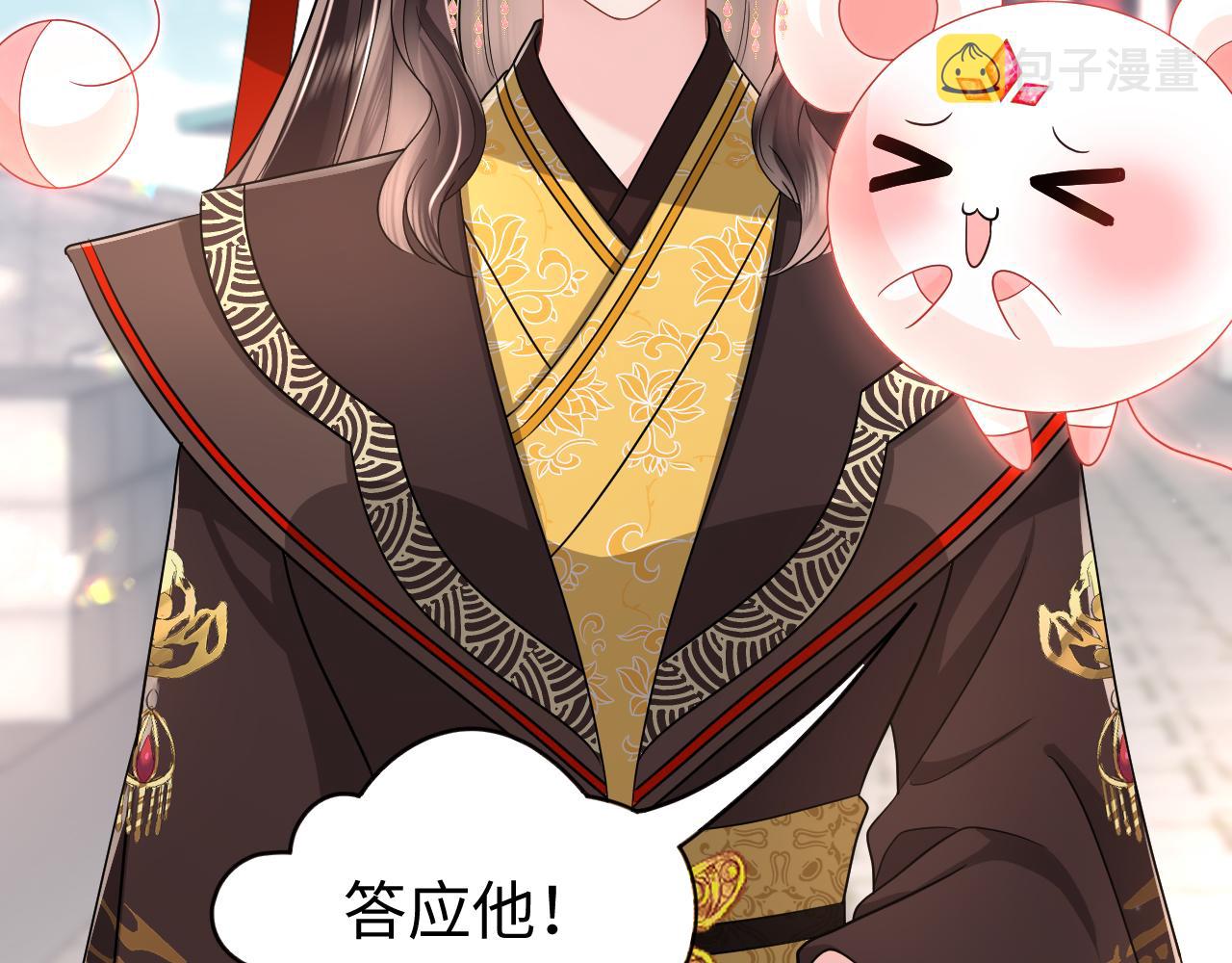 第18话 委托完成返回原世界11