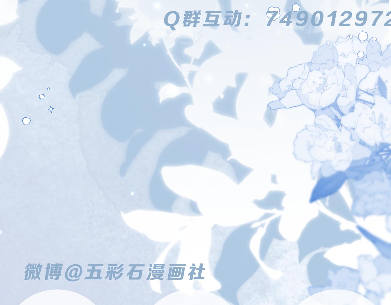 第32话  断绝关系93