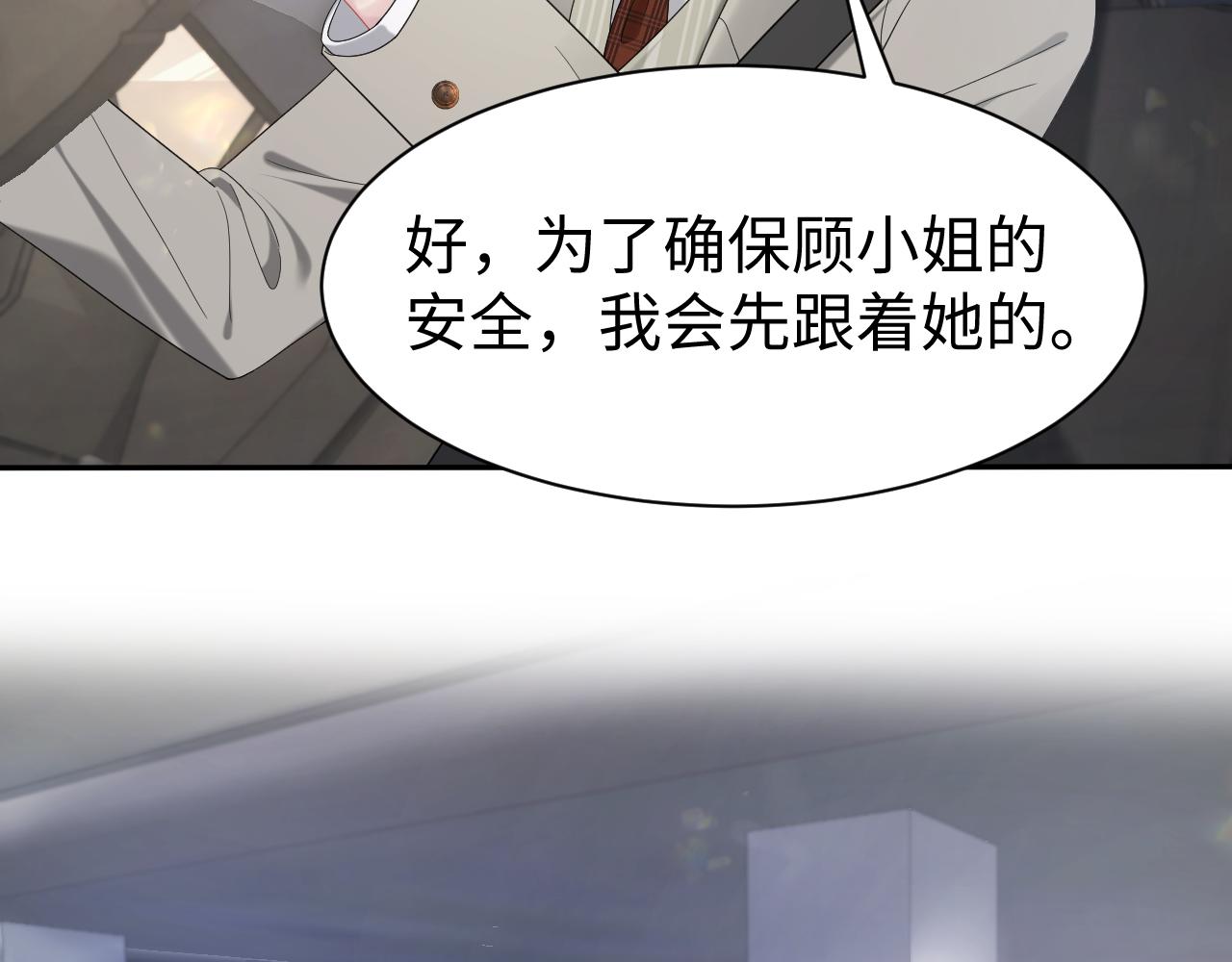 第32话  断绝关系82