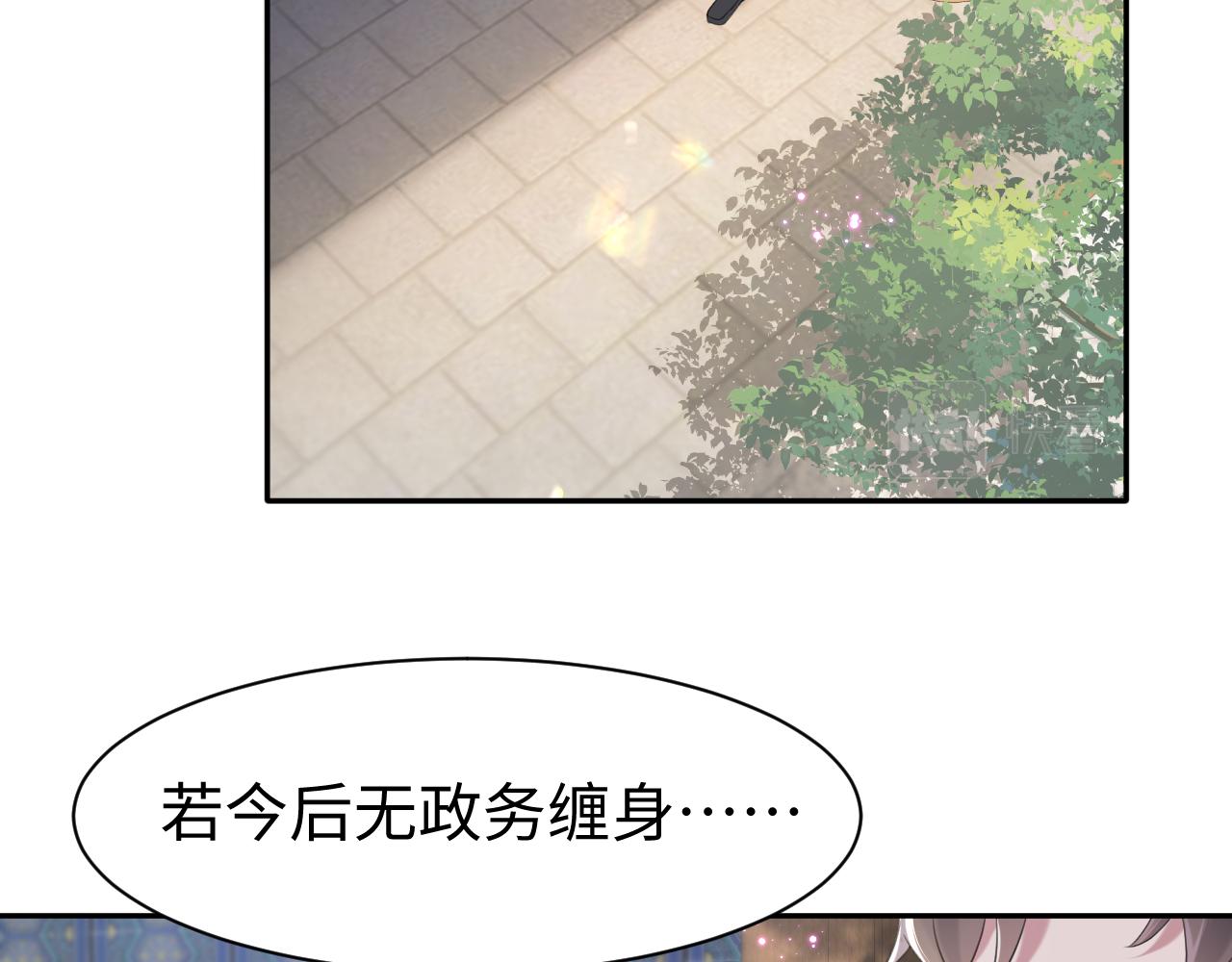 第17话 面对表白拒绝or接受？43