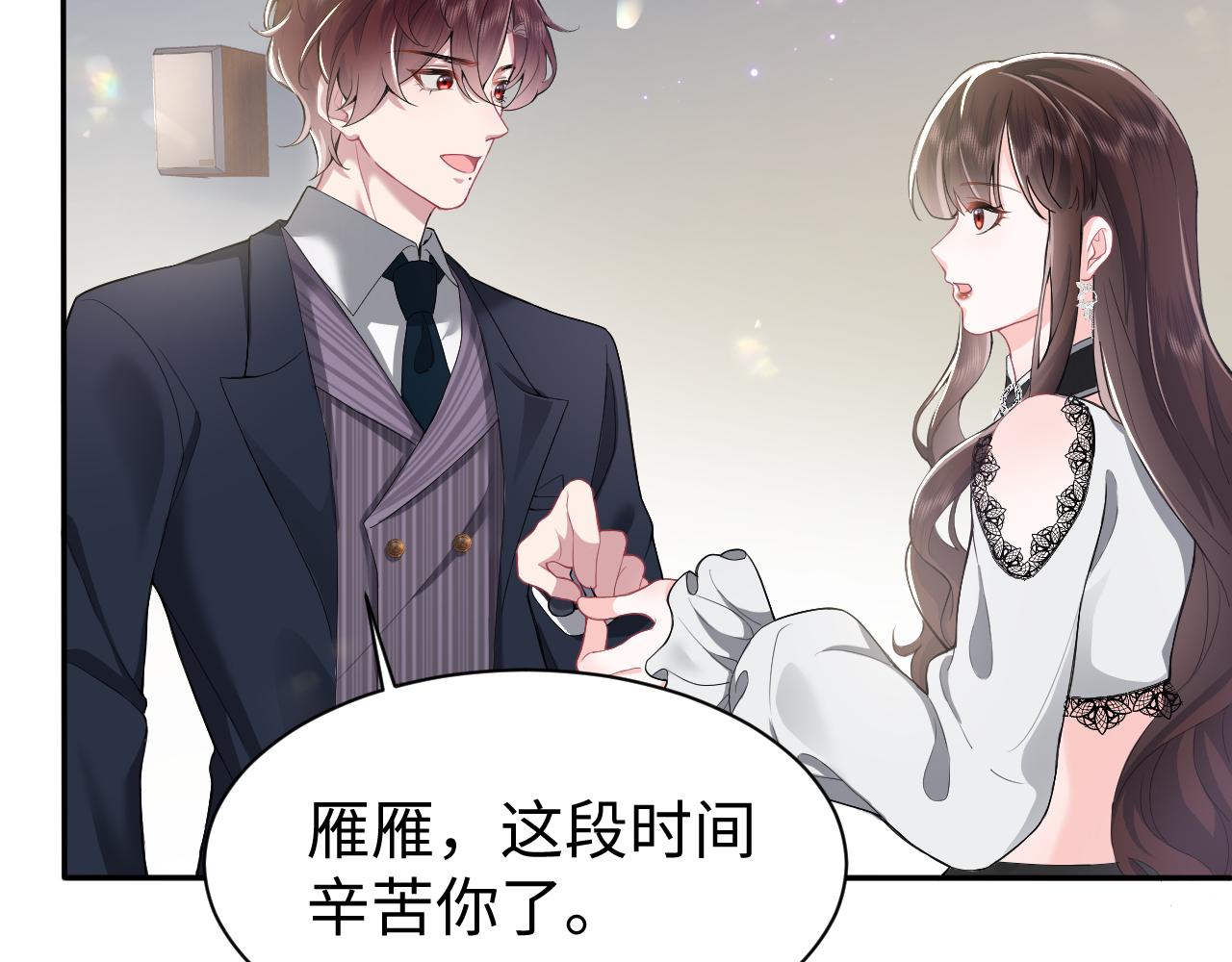 第29话 成为集团掌门人8