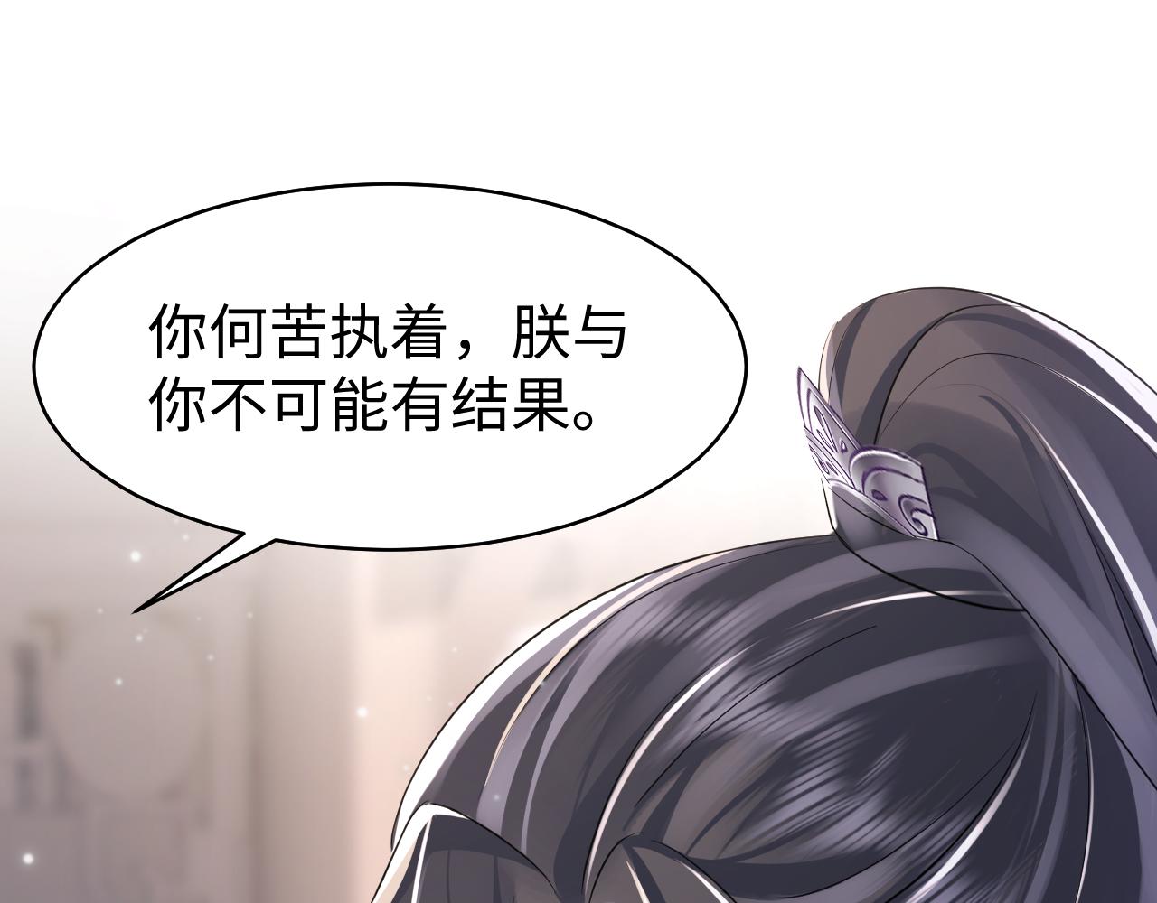 第18话 委托完成返回原世界18