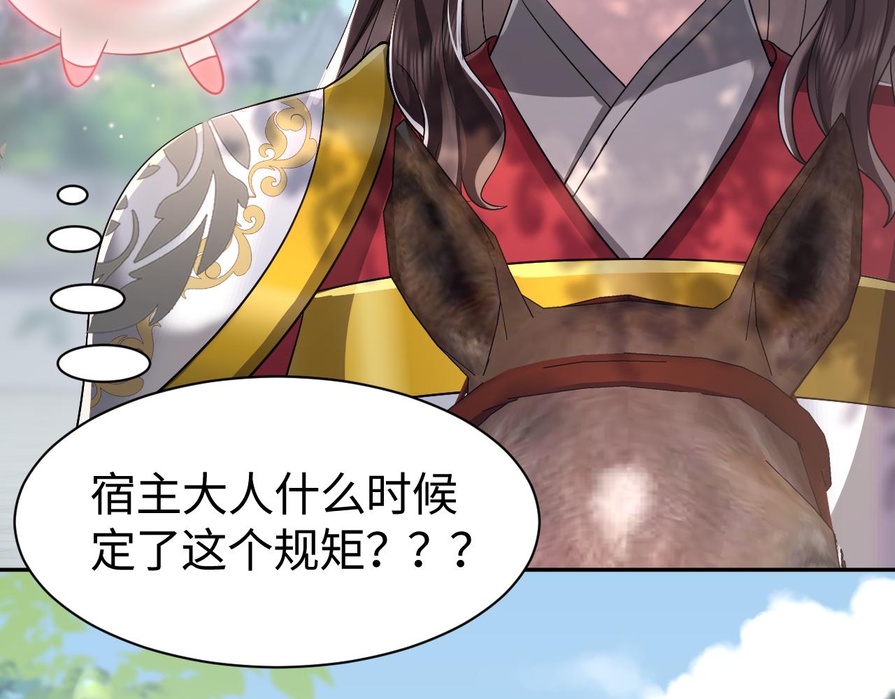 第5话 率军出征84
