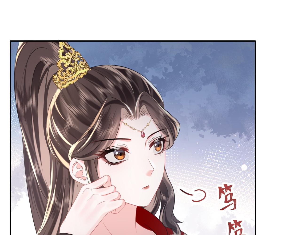 第10话荀子淮的表白？105